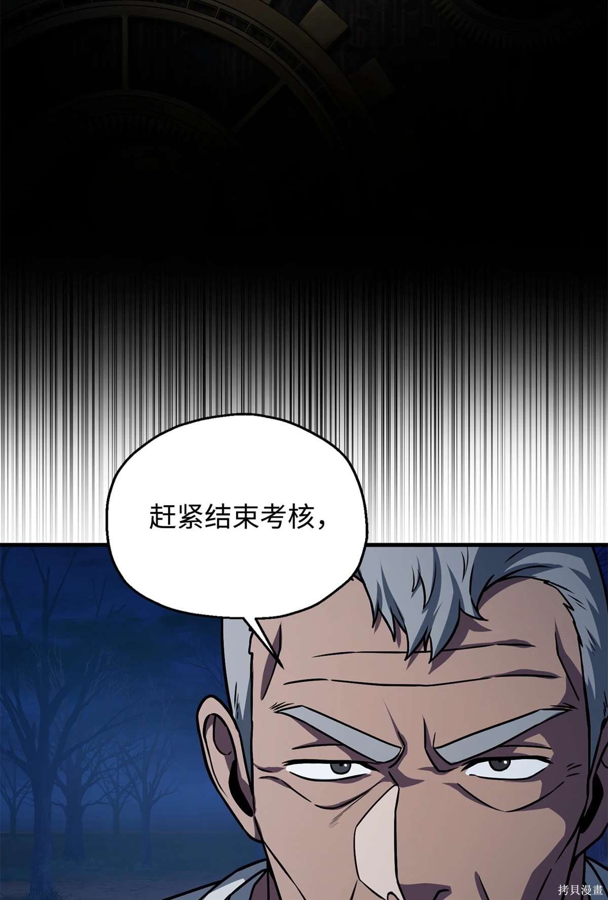 第134话