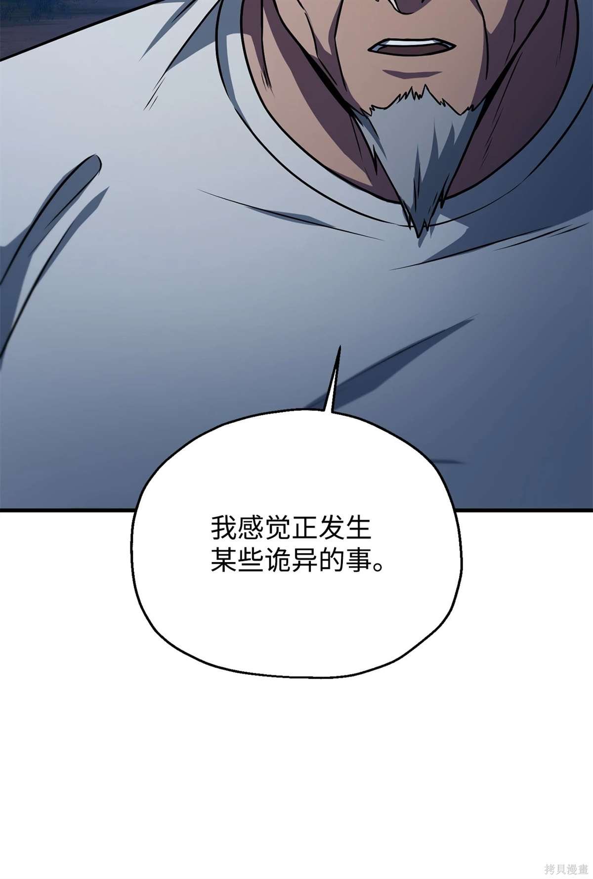 第134话