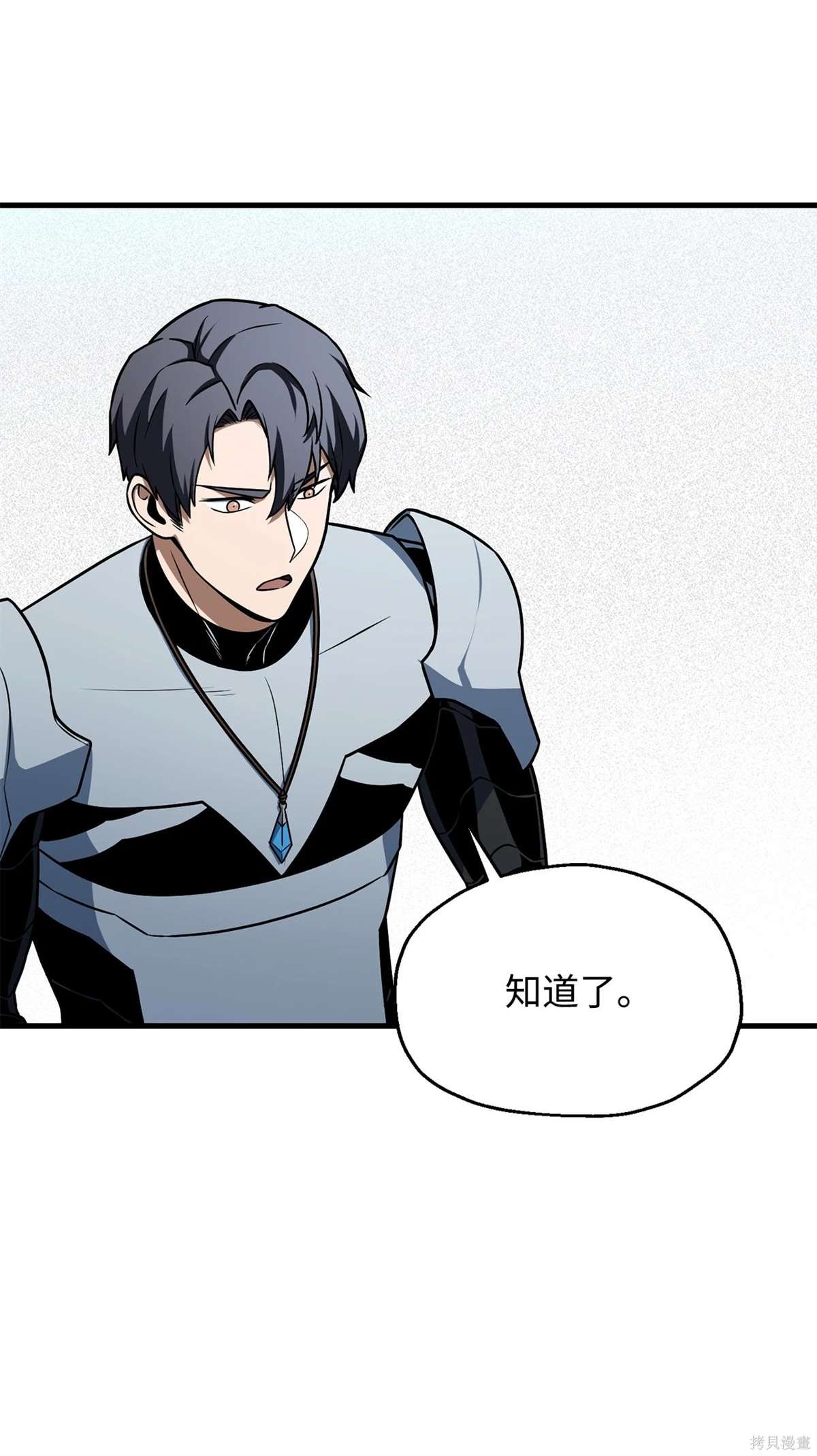 第134话