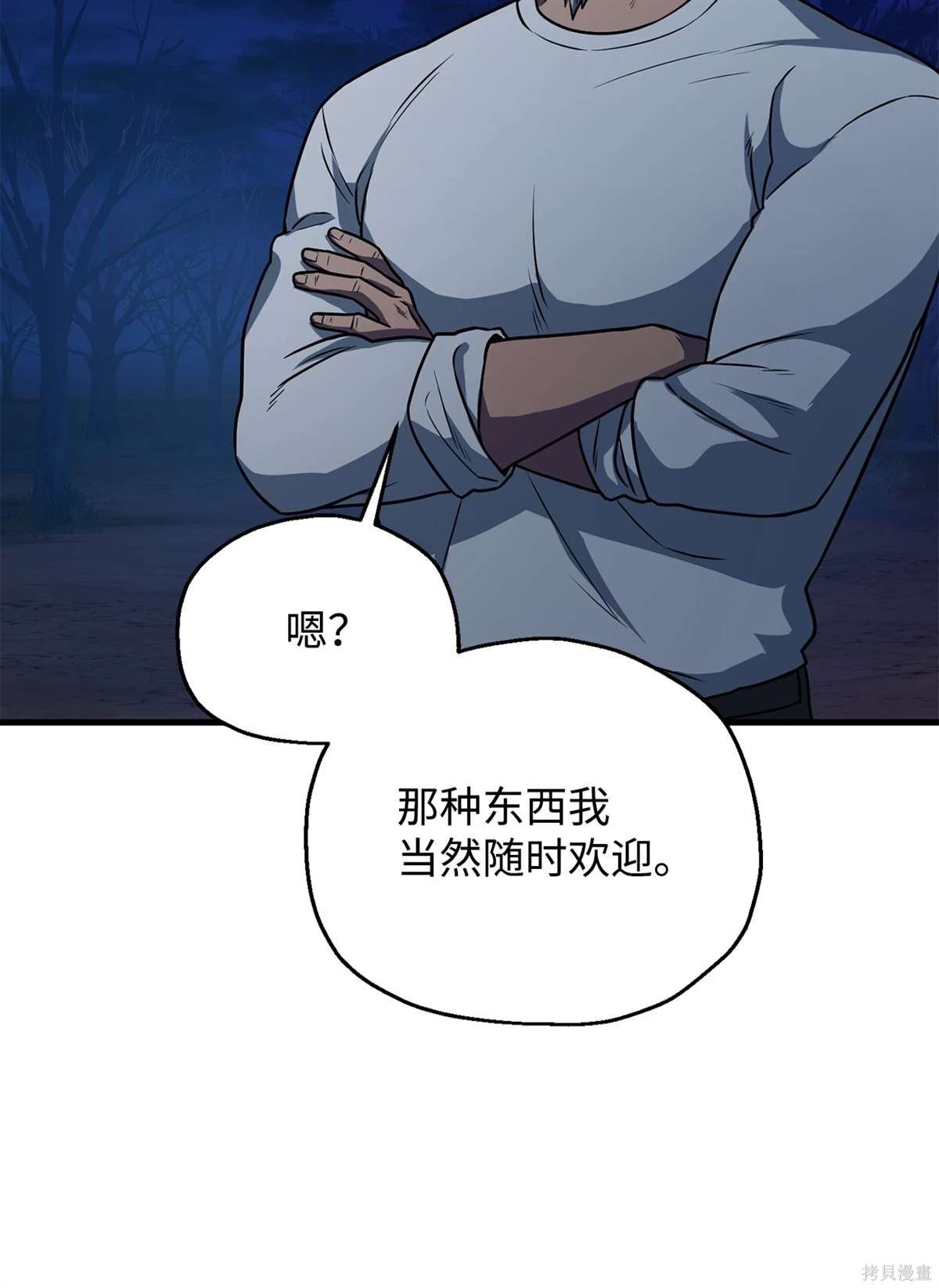 第134话