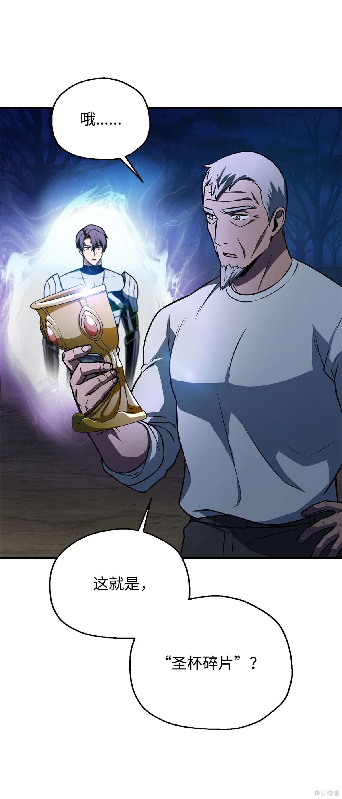 第134话