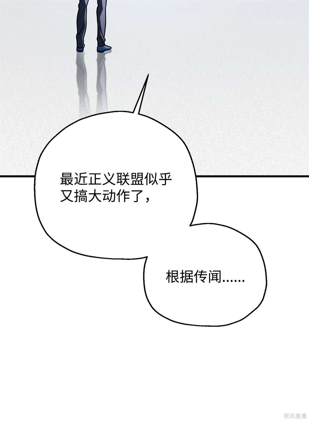 第134话