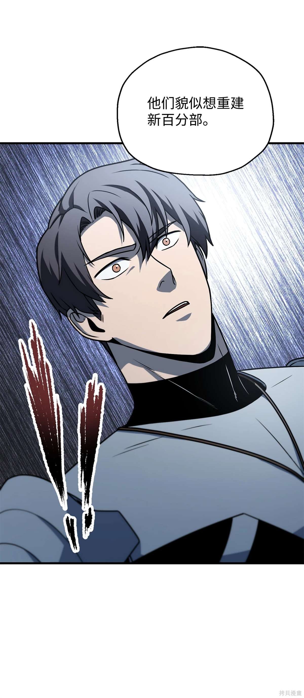 第134话