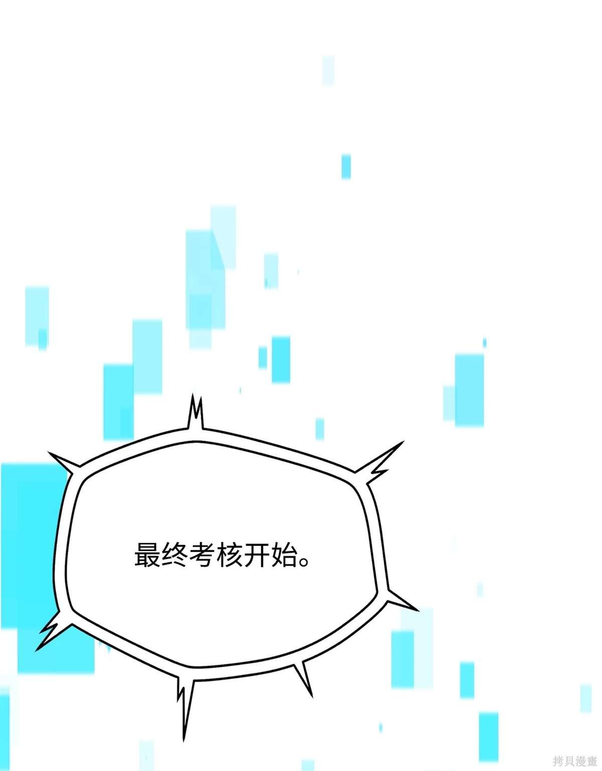 第134话