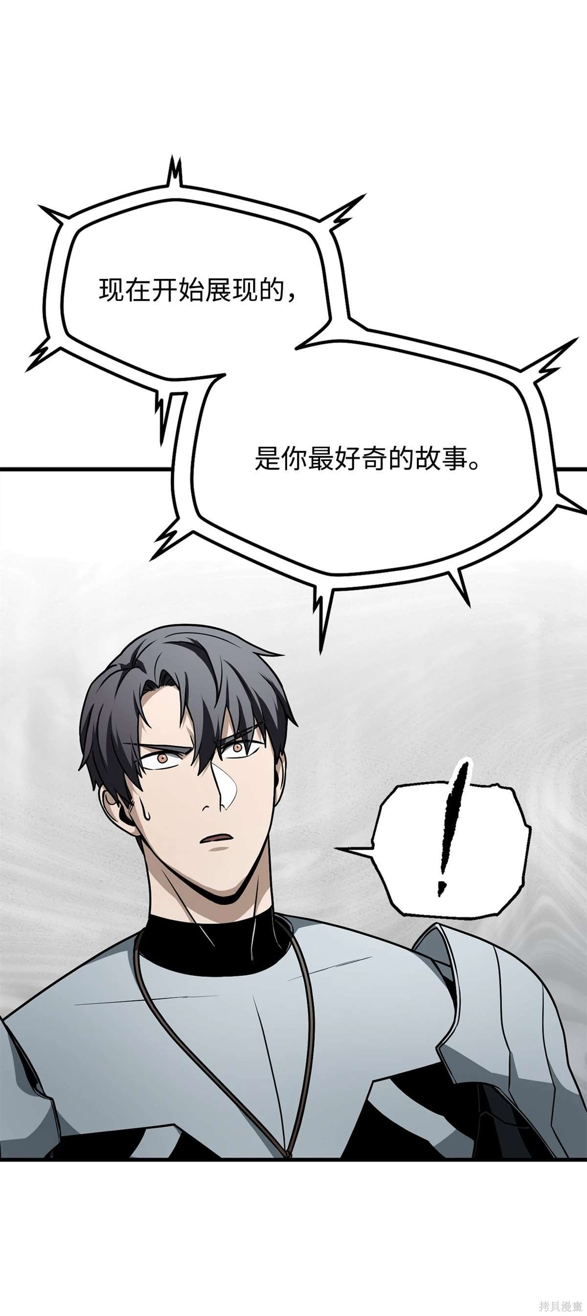 第134话
