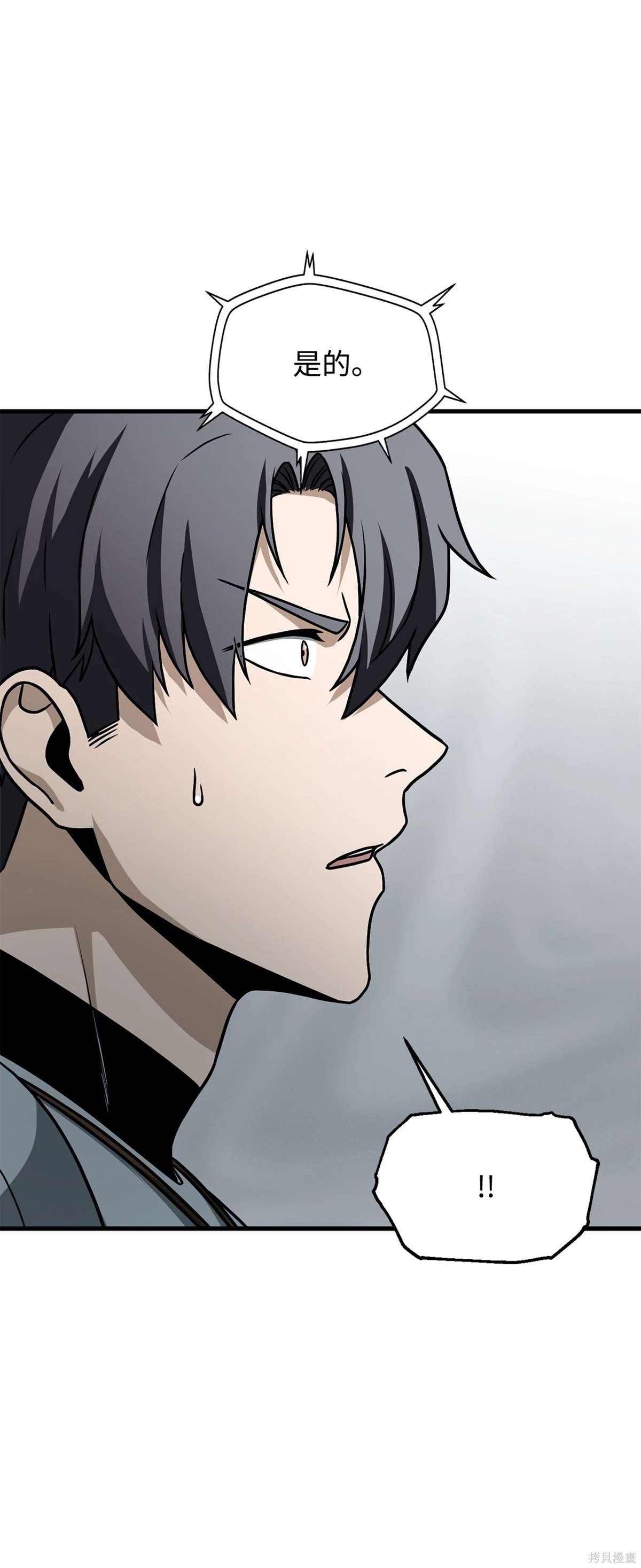 第134话
