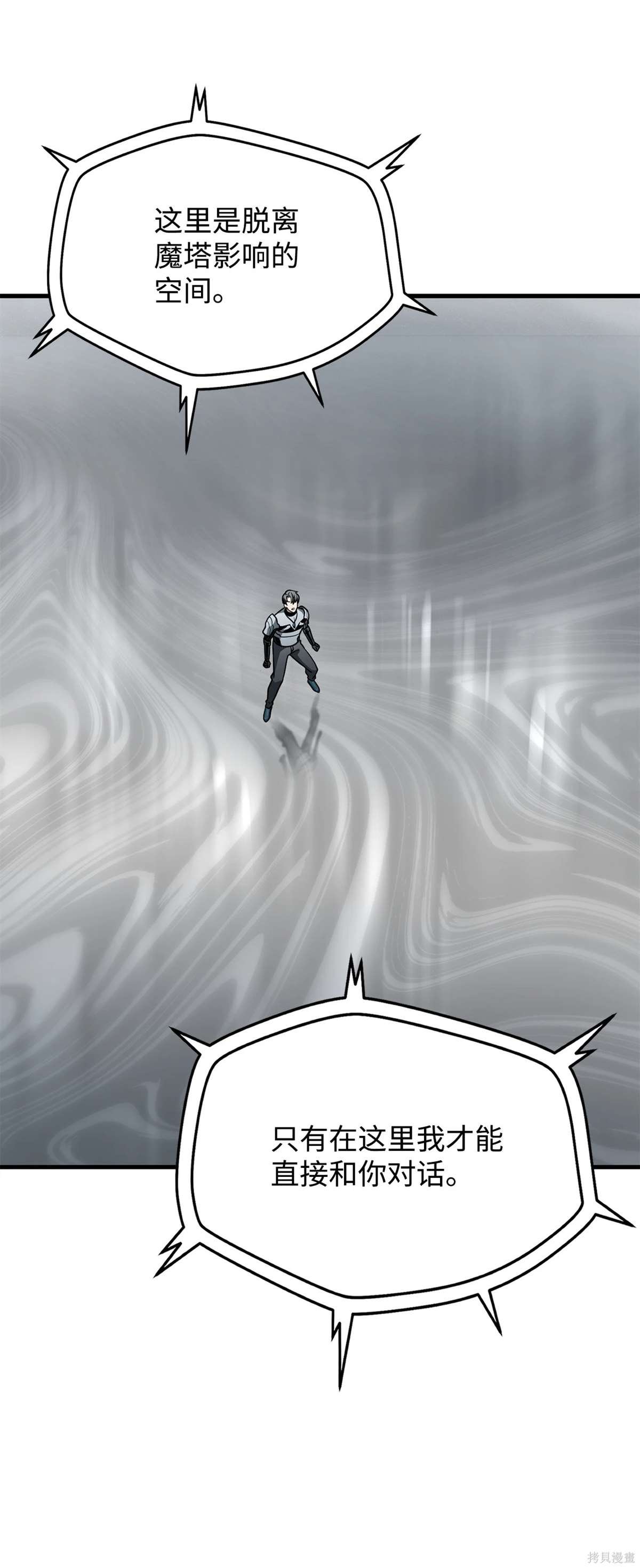 第134话