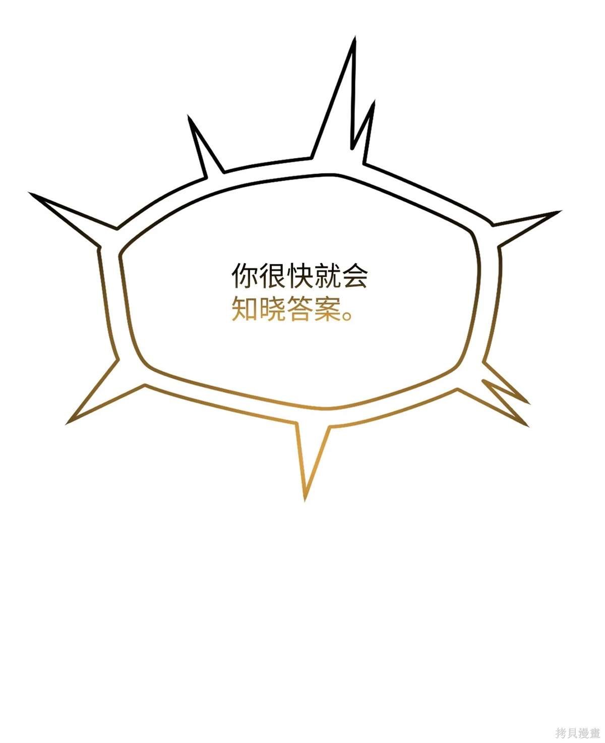 第134话