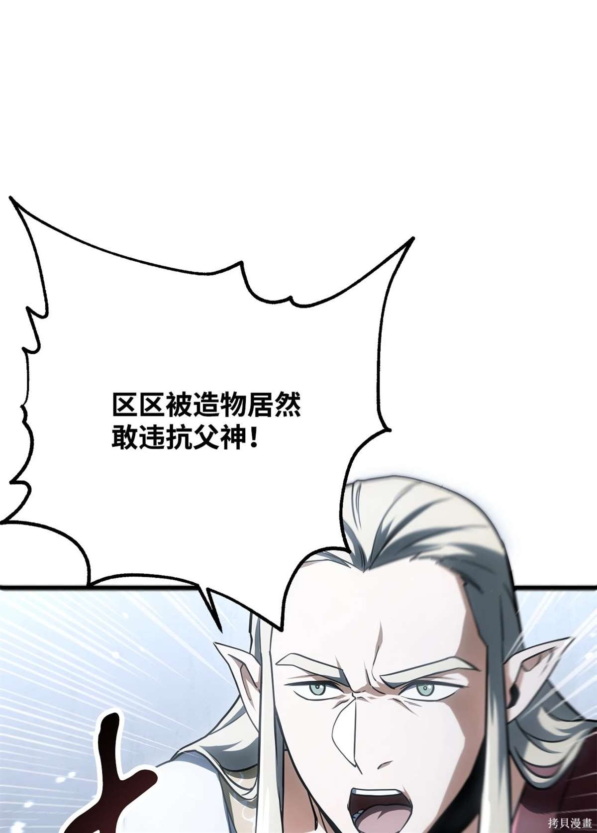 第134话