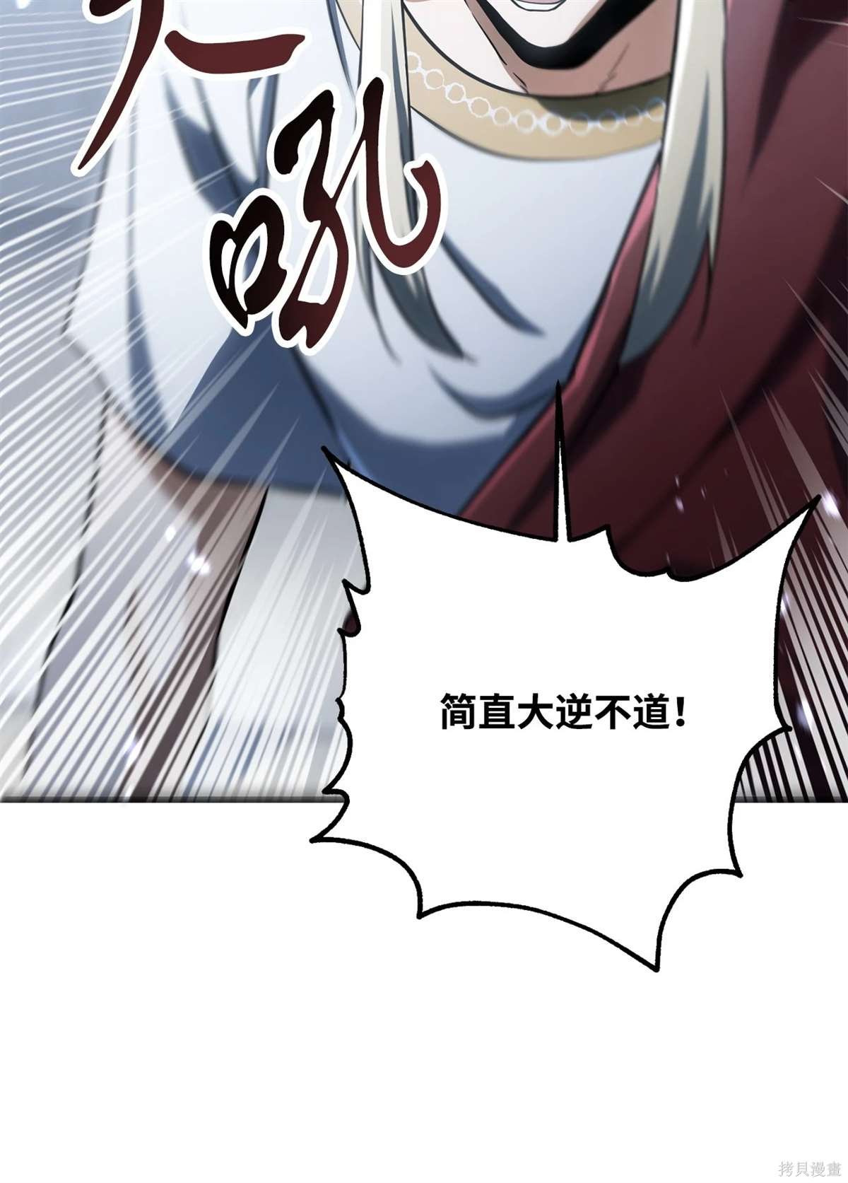 第134话
