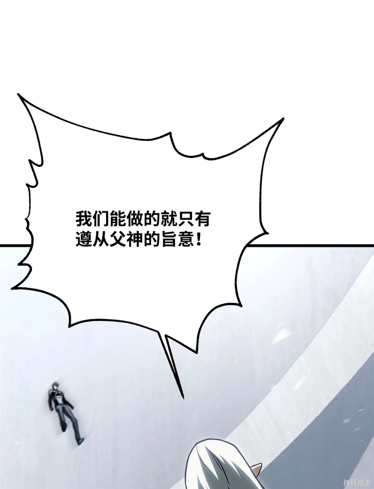 第134话