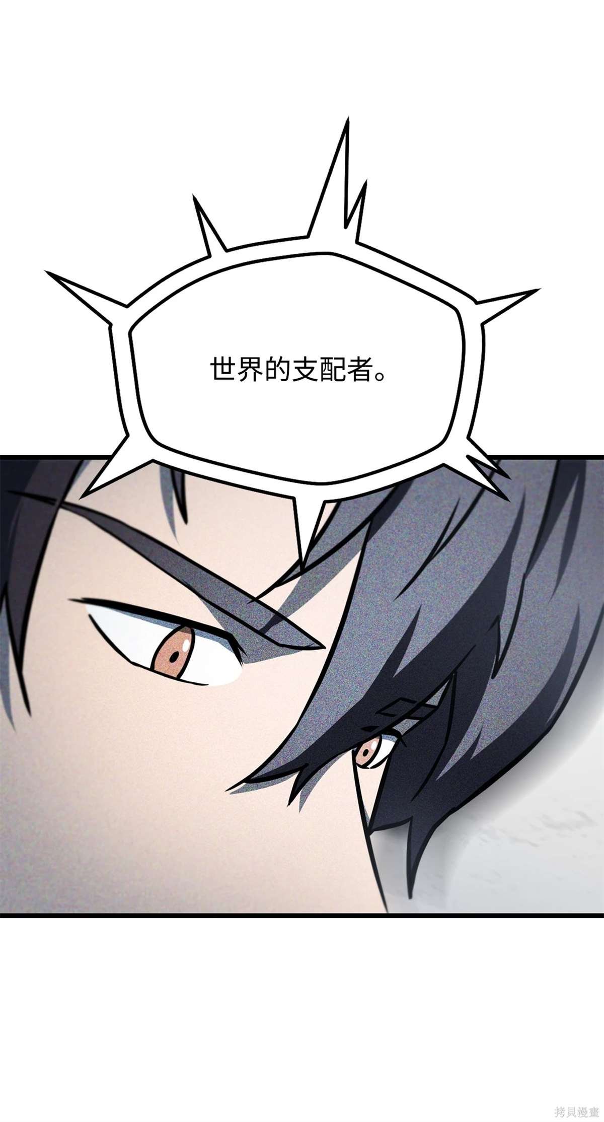 第134话