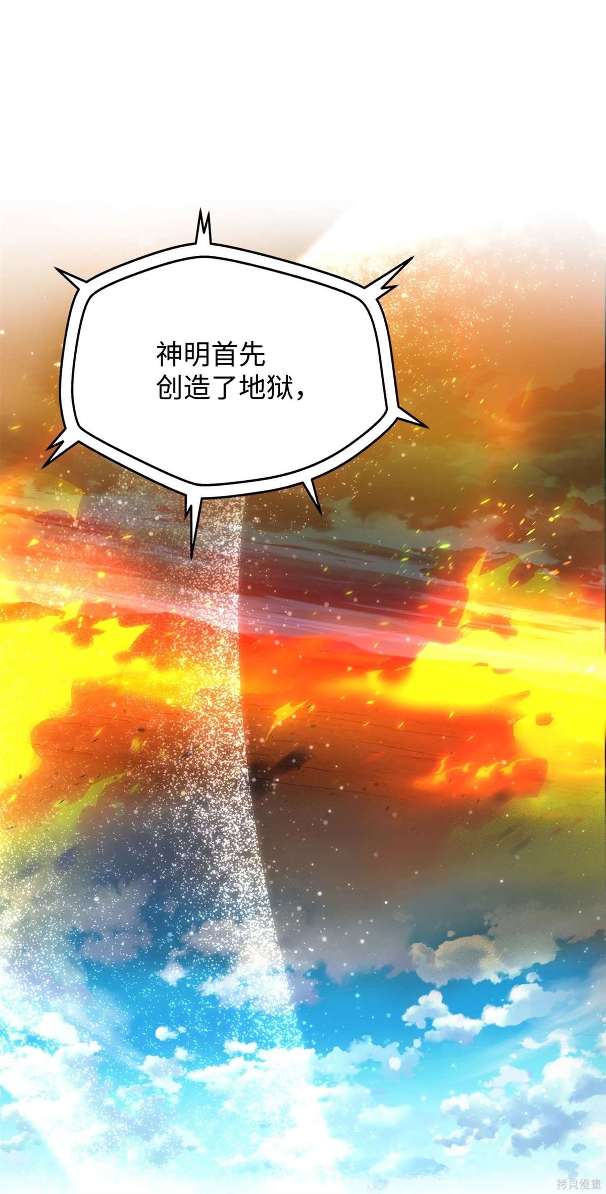 第134话