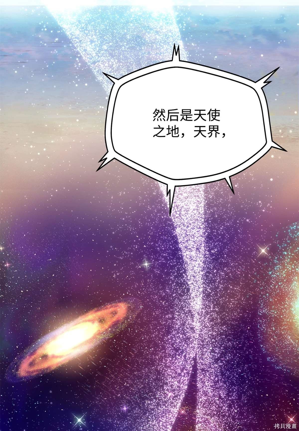 第134话