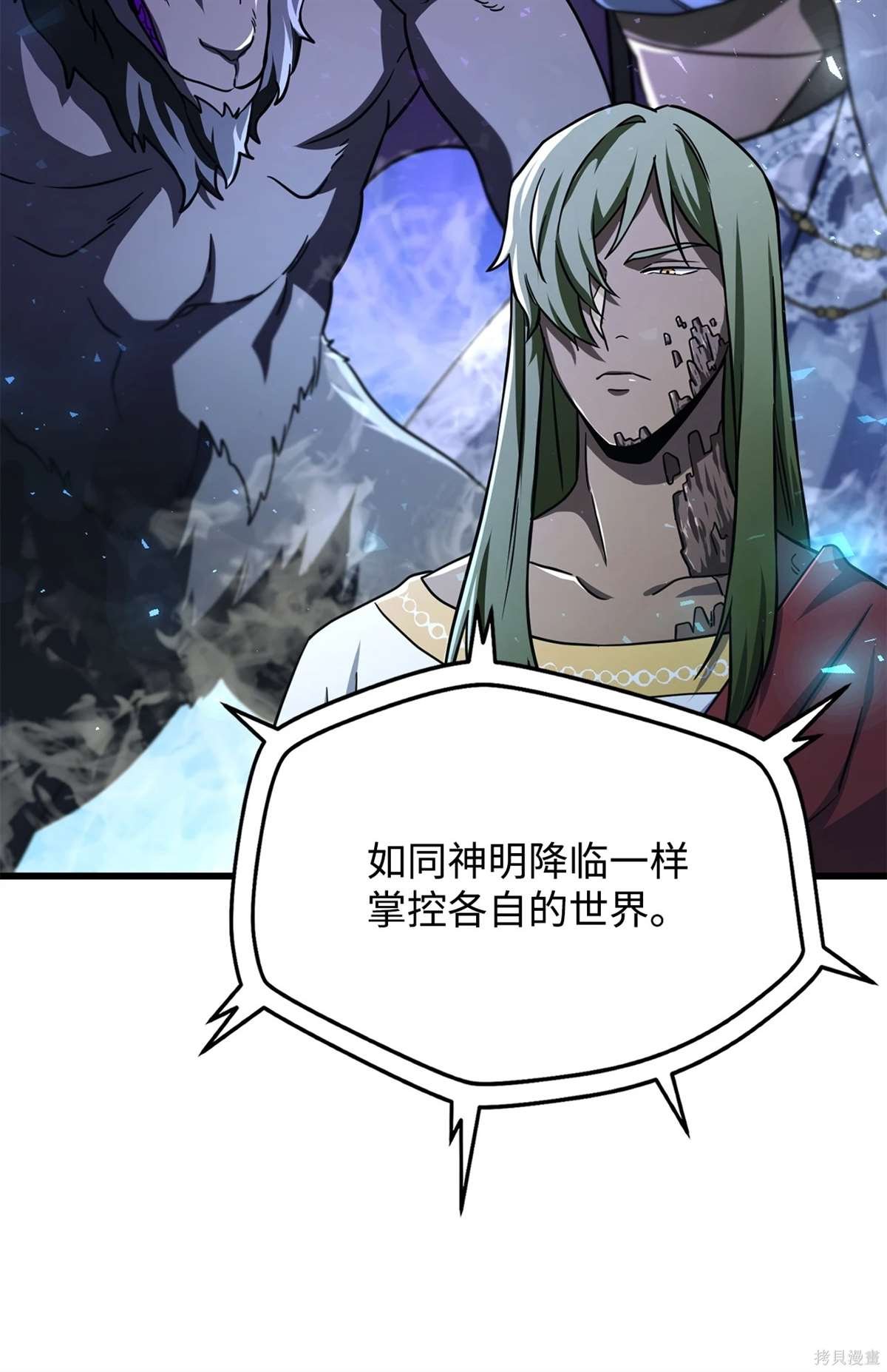 第134话
