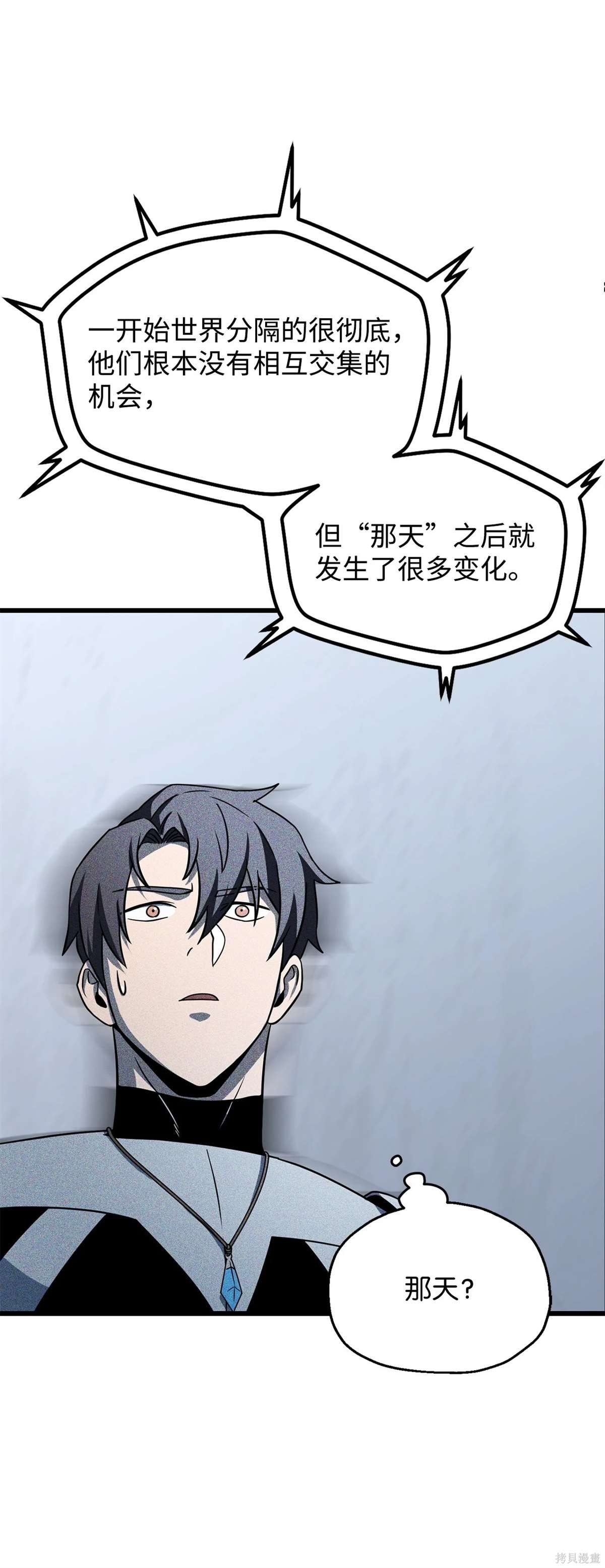 第134话