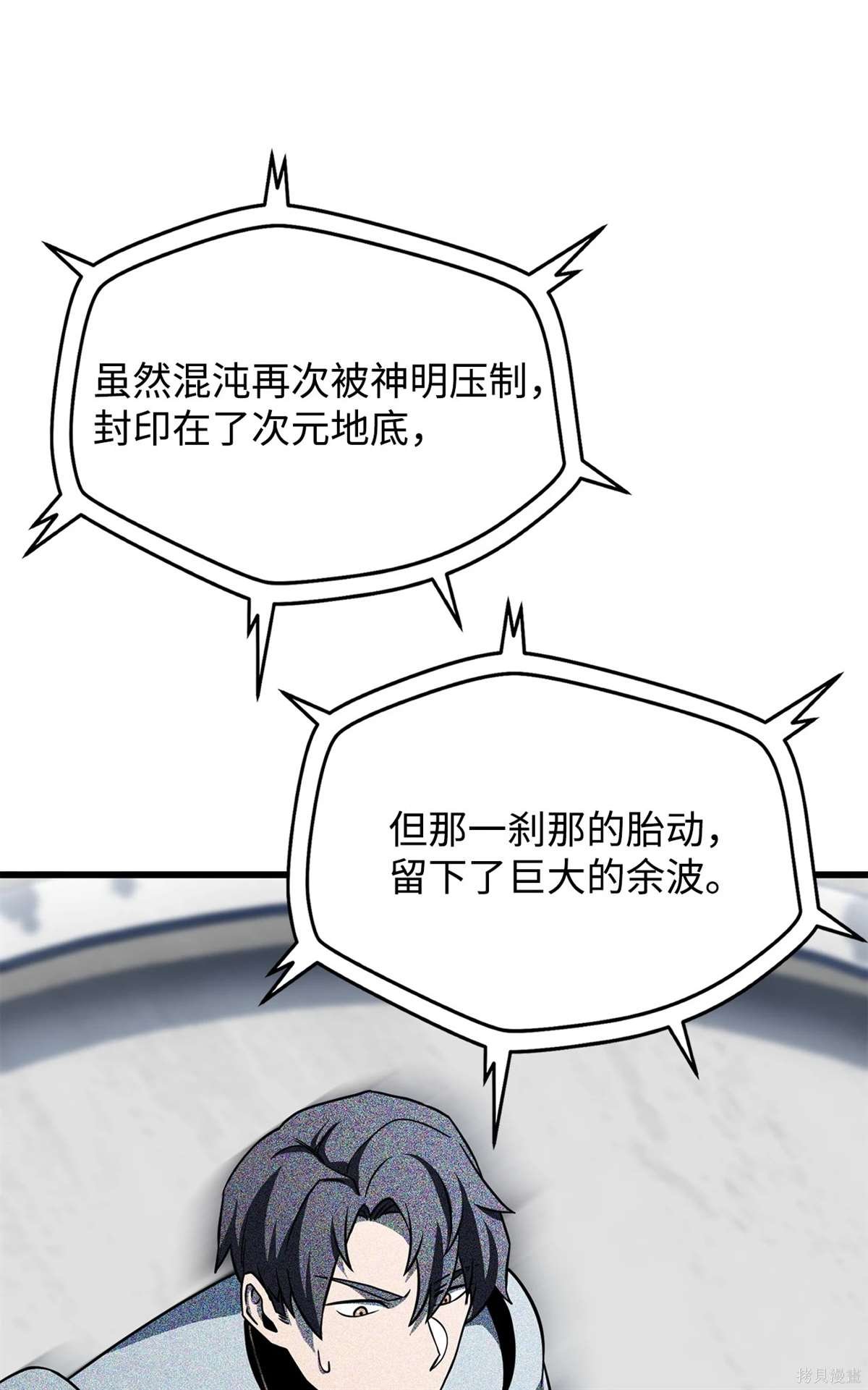 第134话