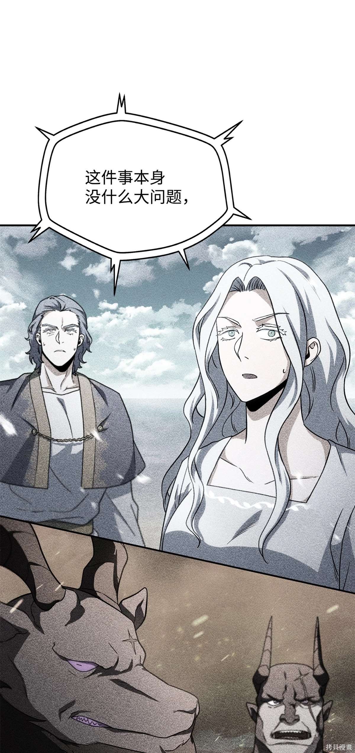 第134话