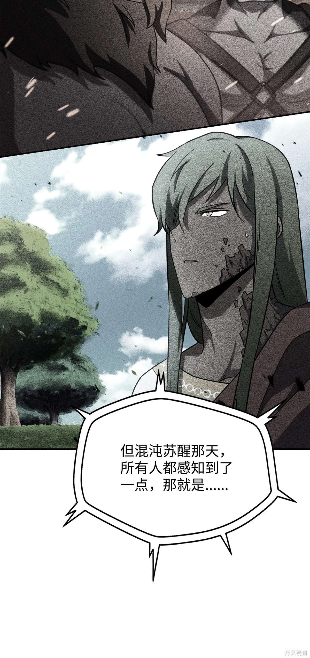 第134话