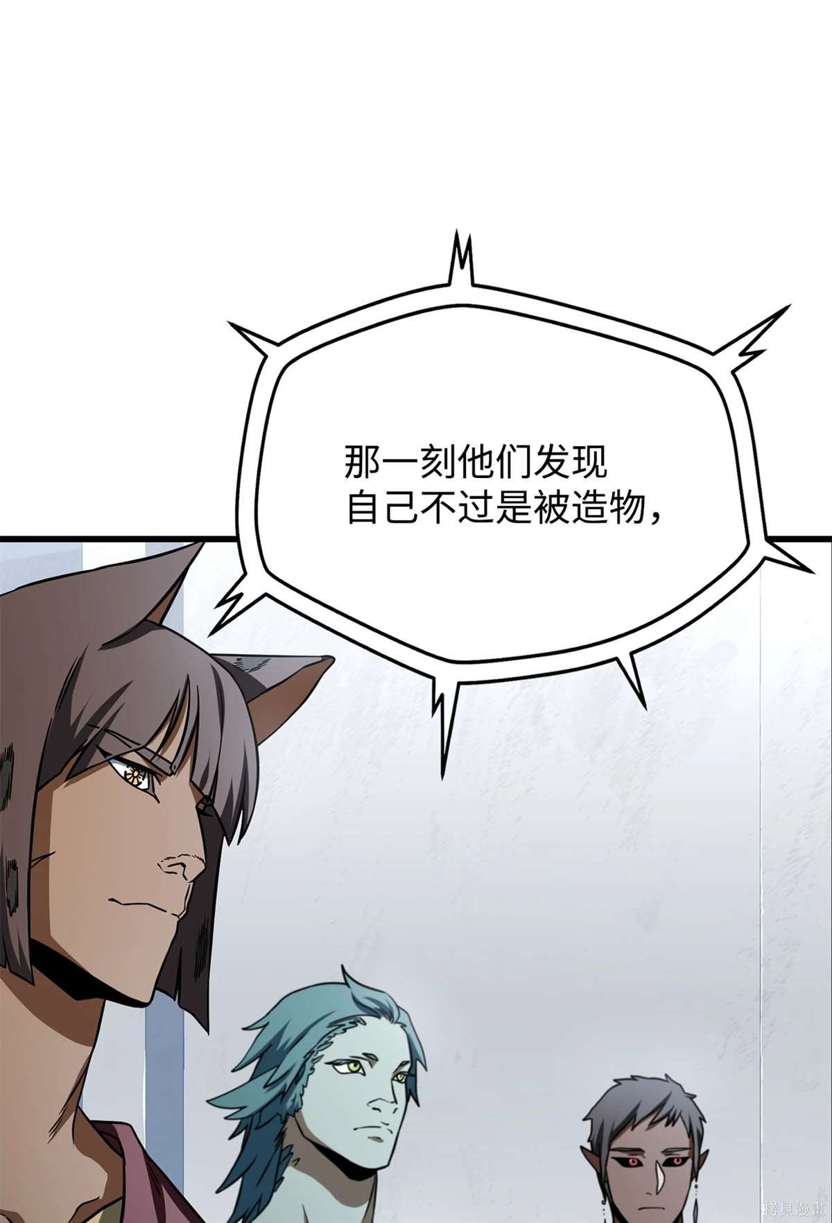 第134话