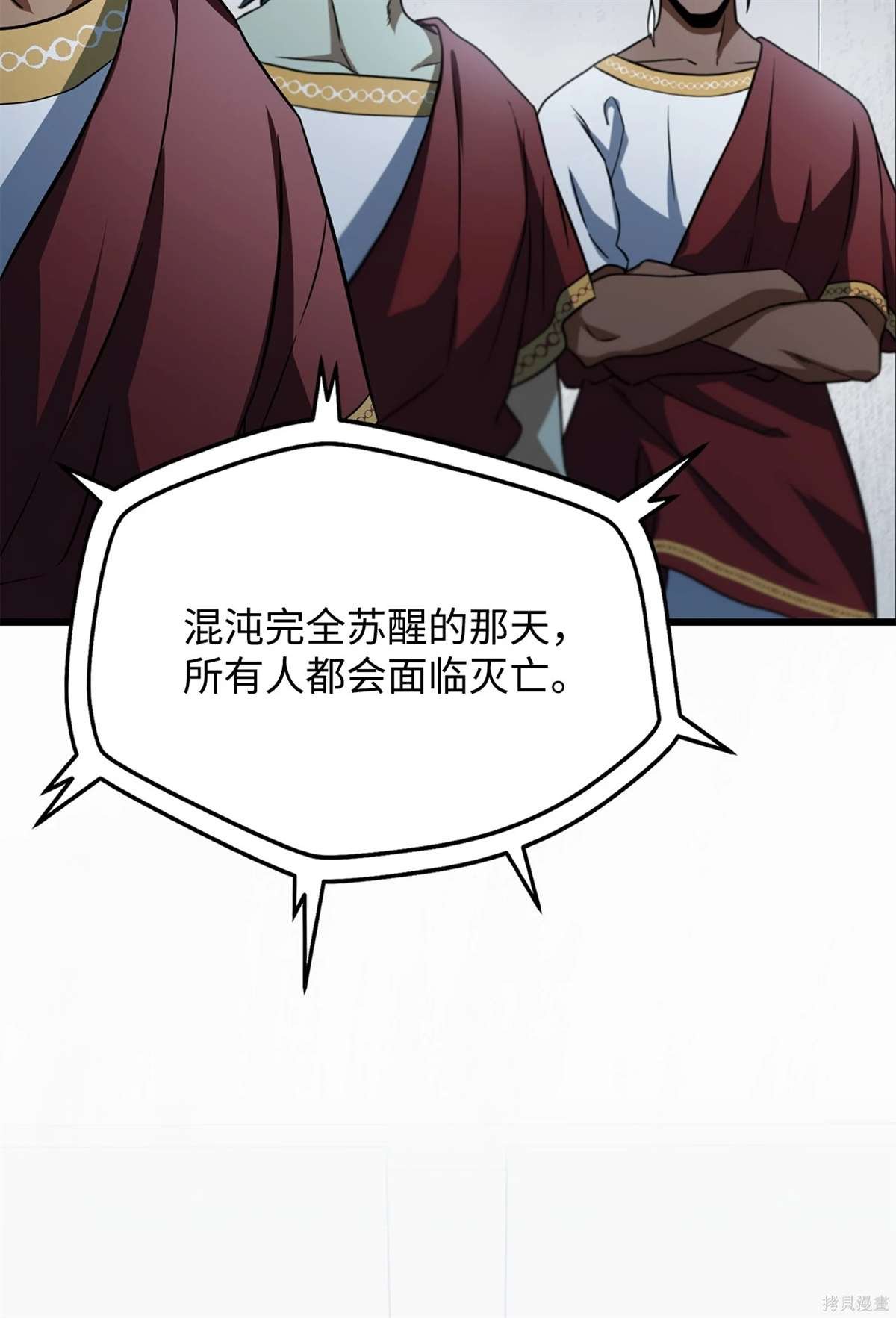 第134话
