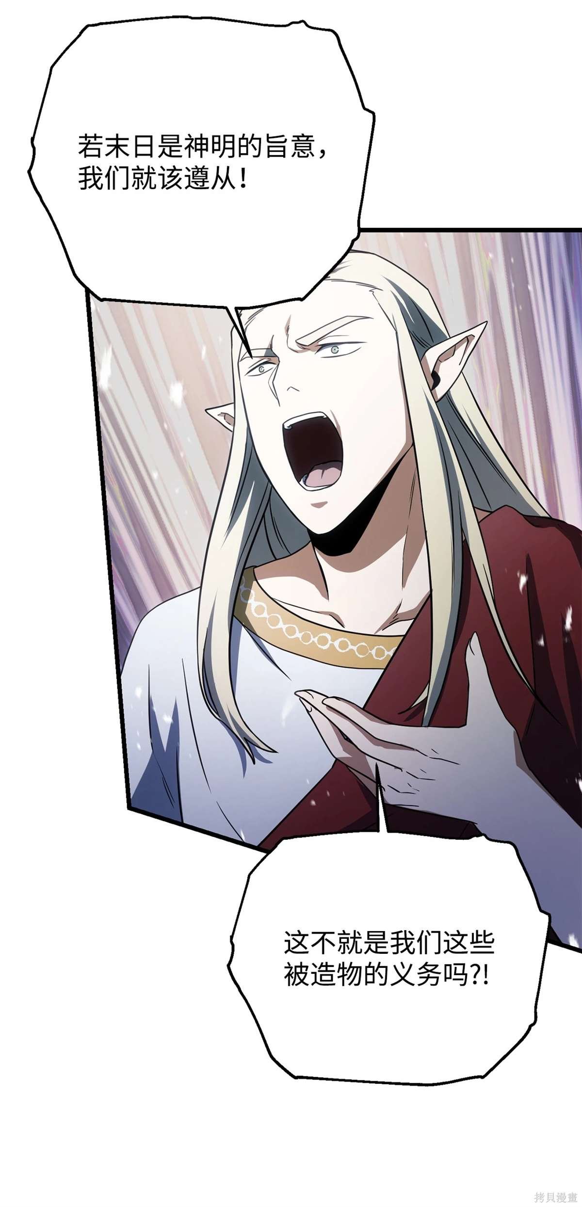 第134话
