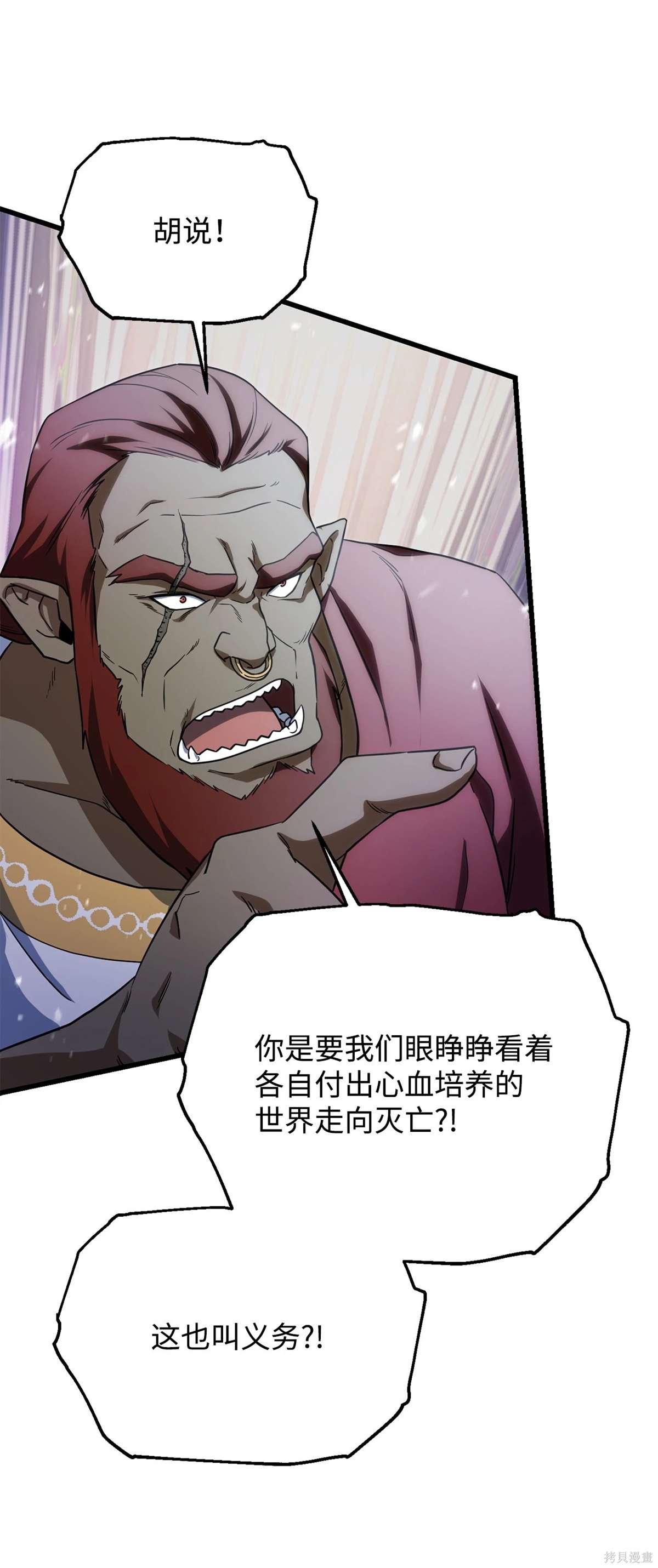 第134话