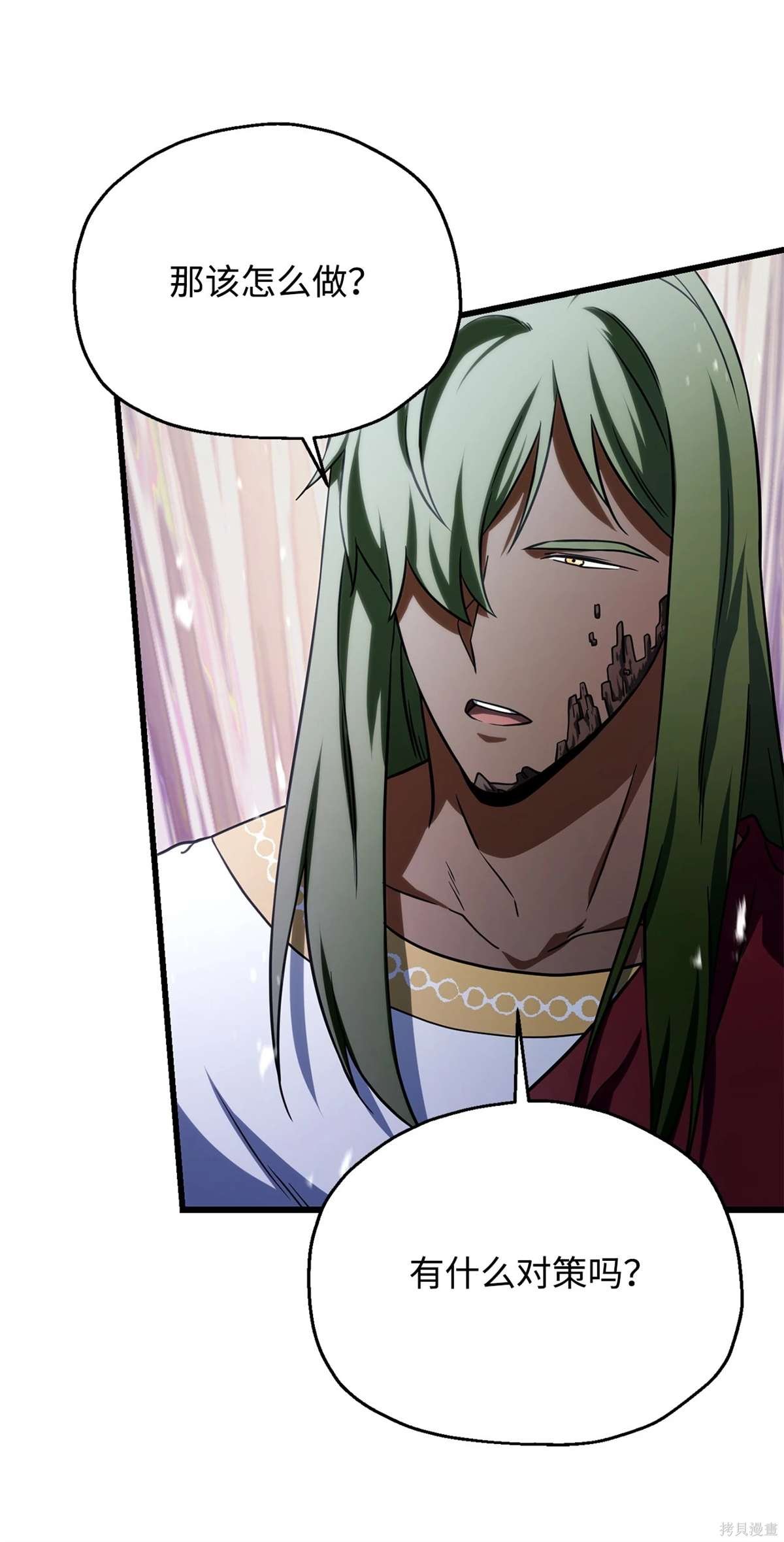 第134话
