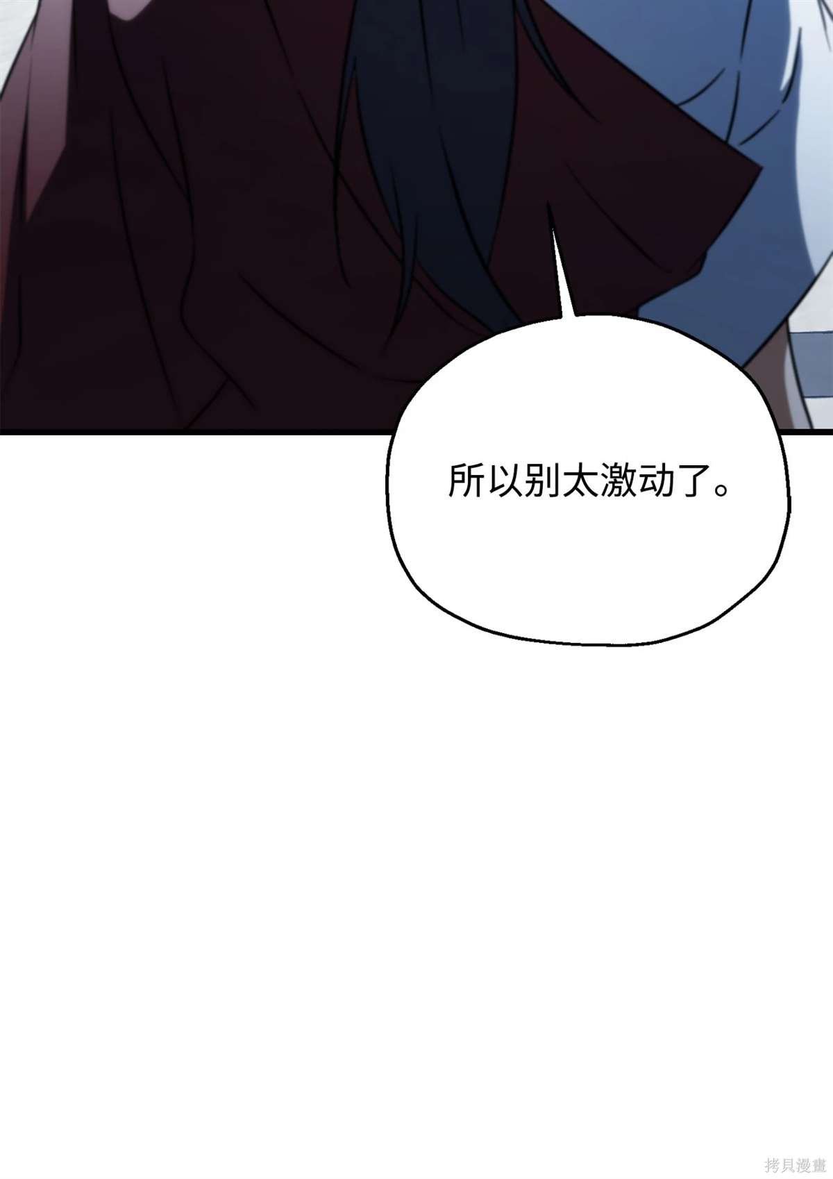 第134话