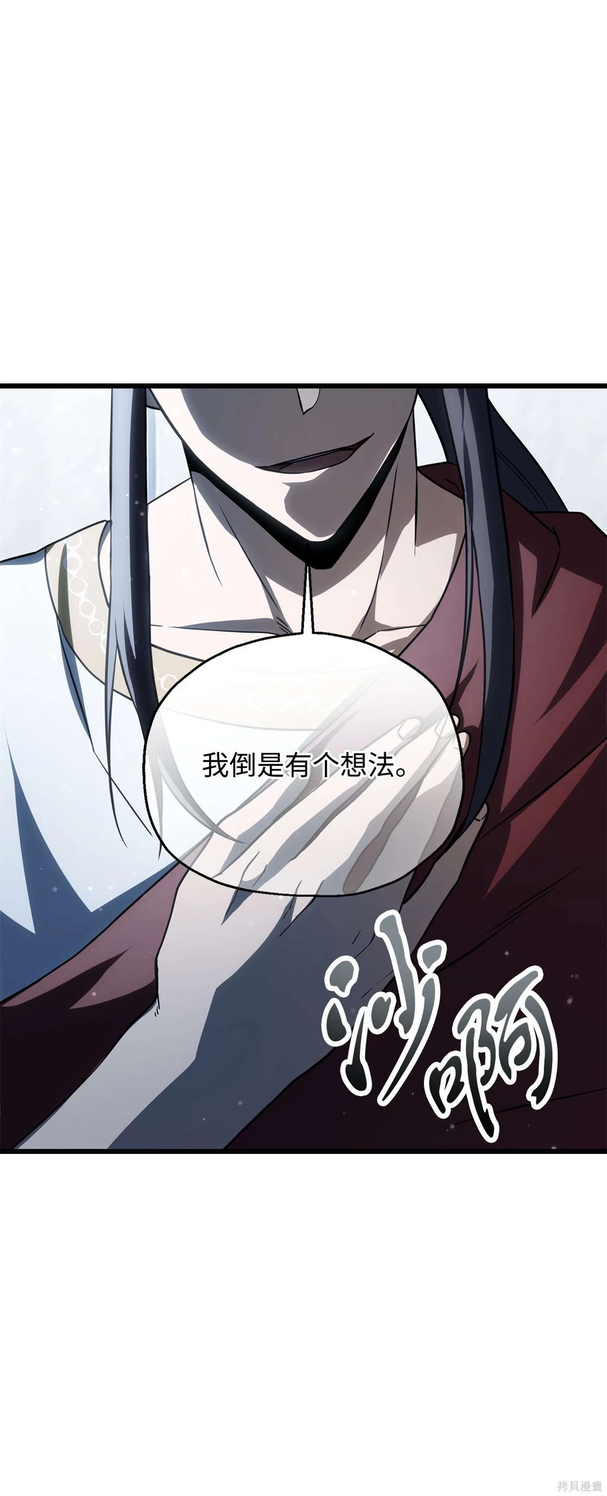 第134话