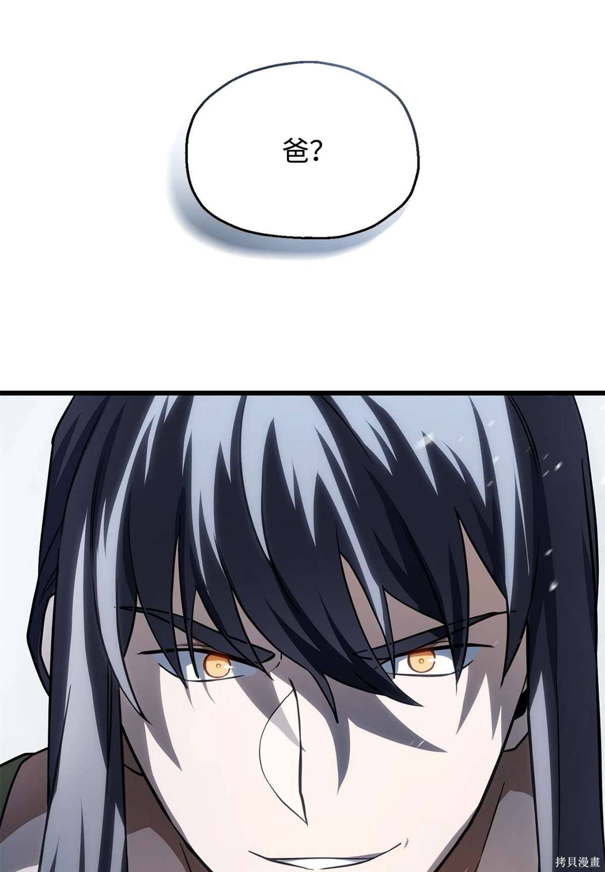 第134话