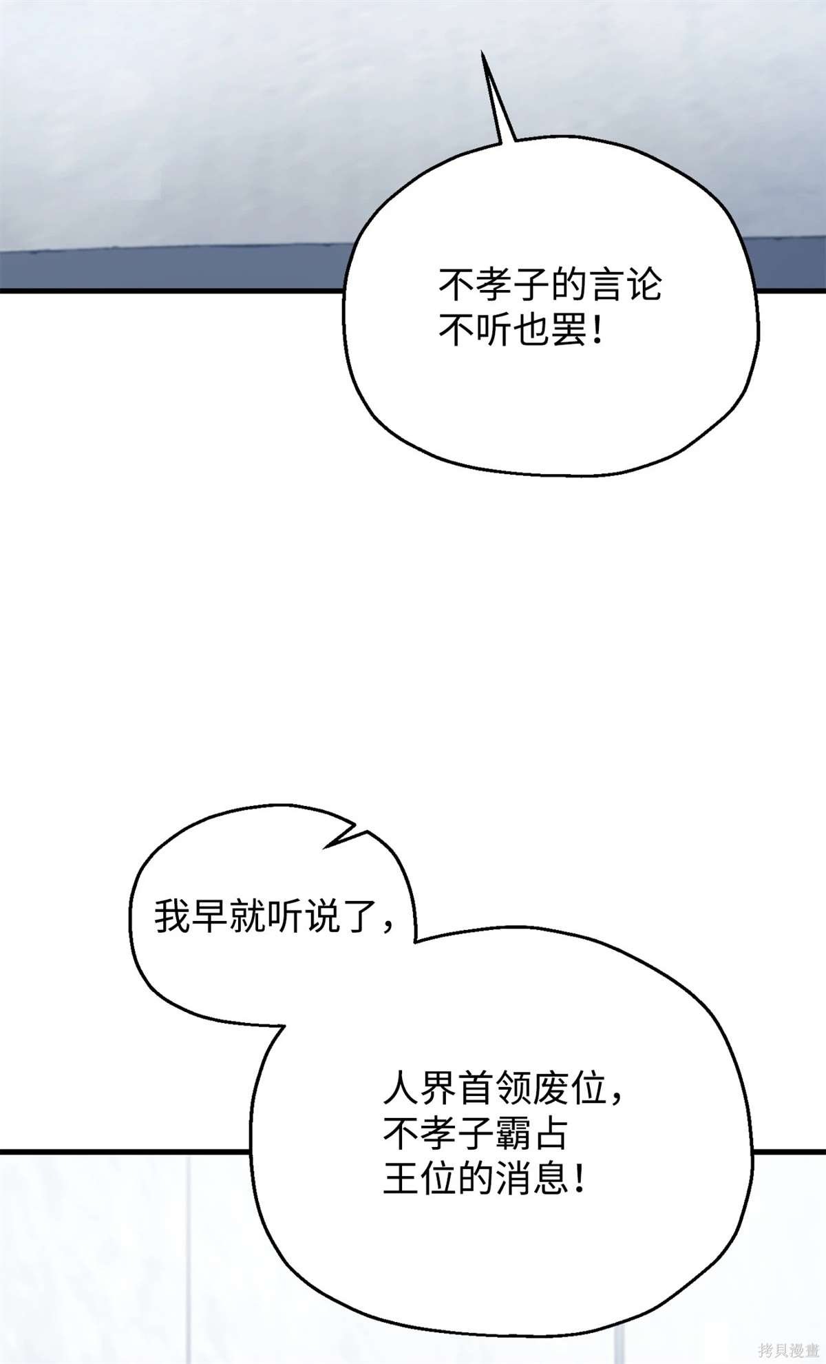 第135话