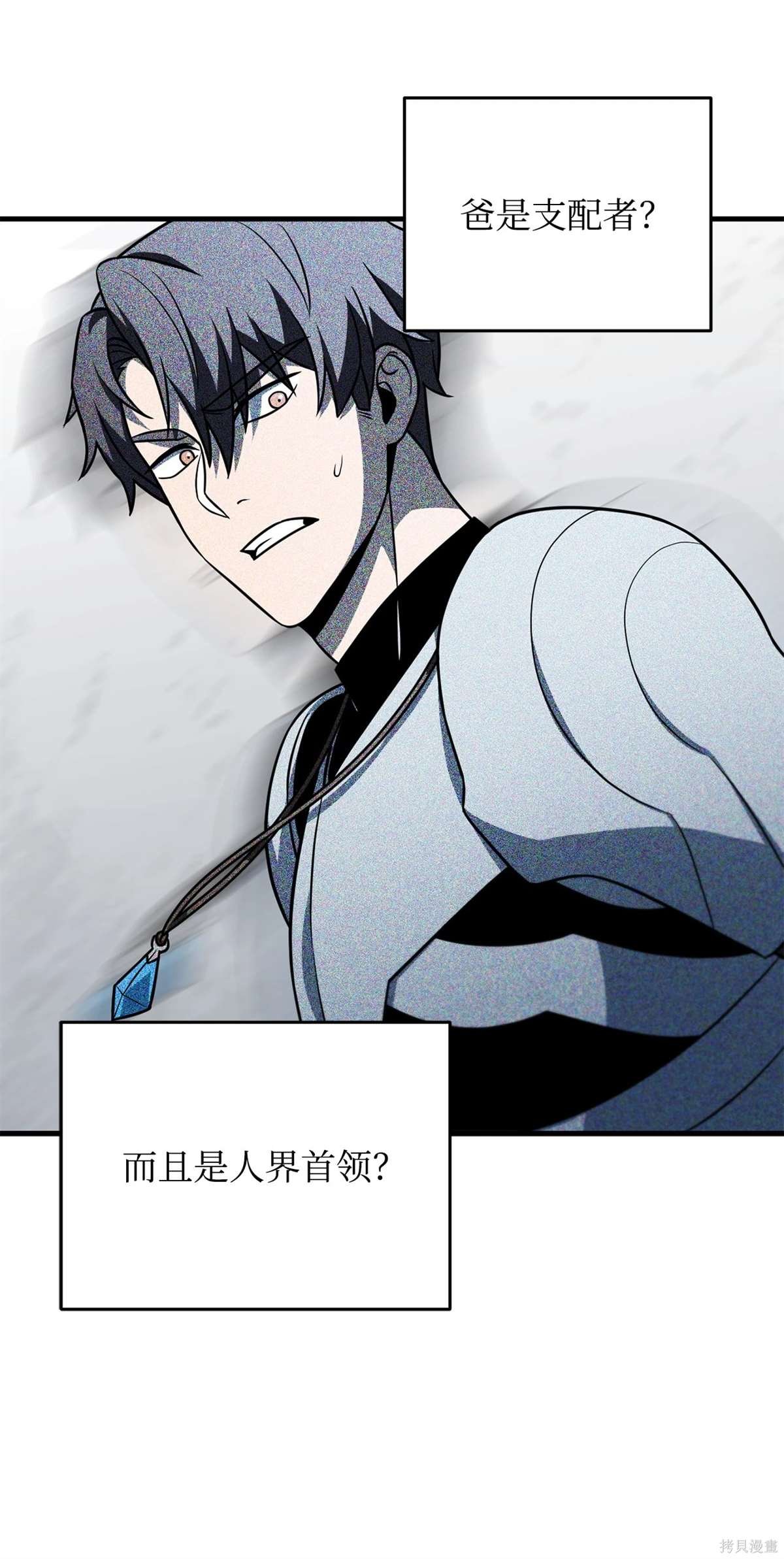 第135话