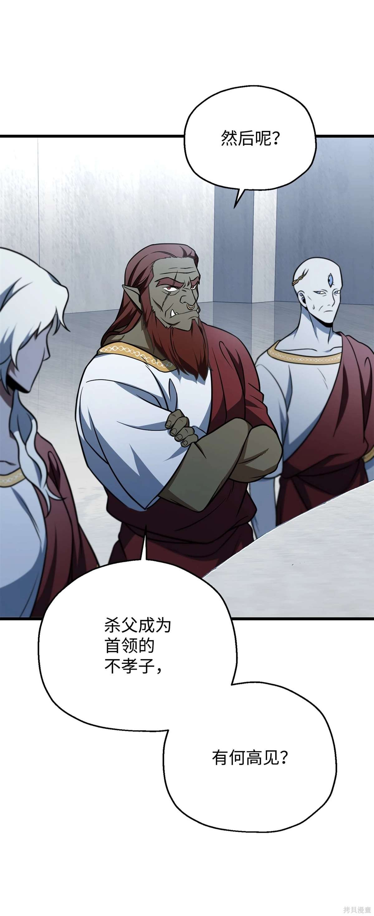 第135话