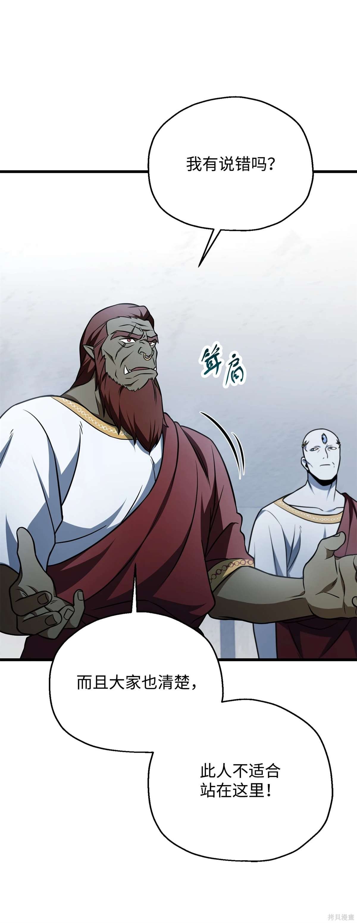 第135话