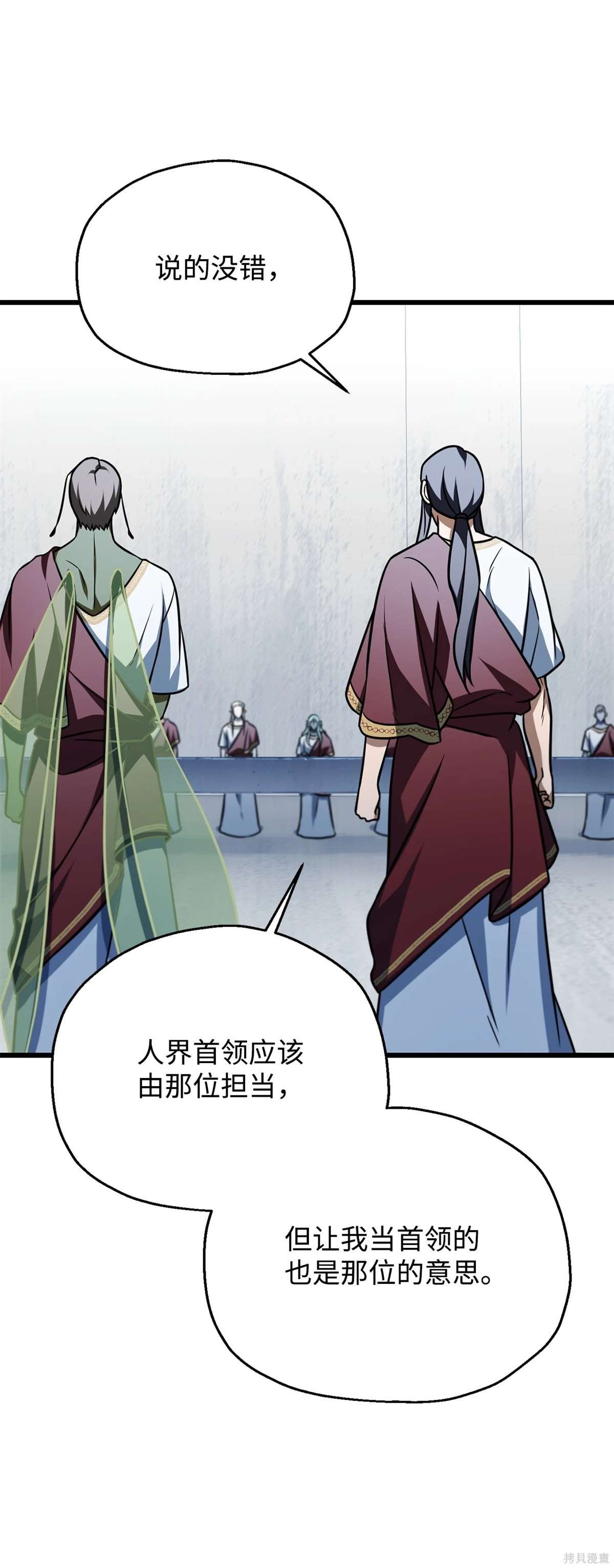 第135话