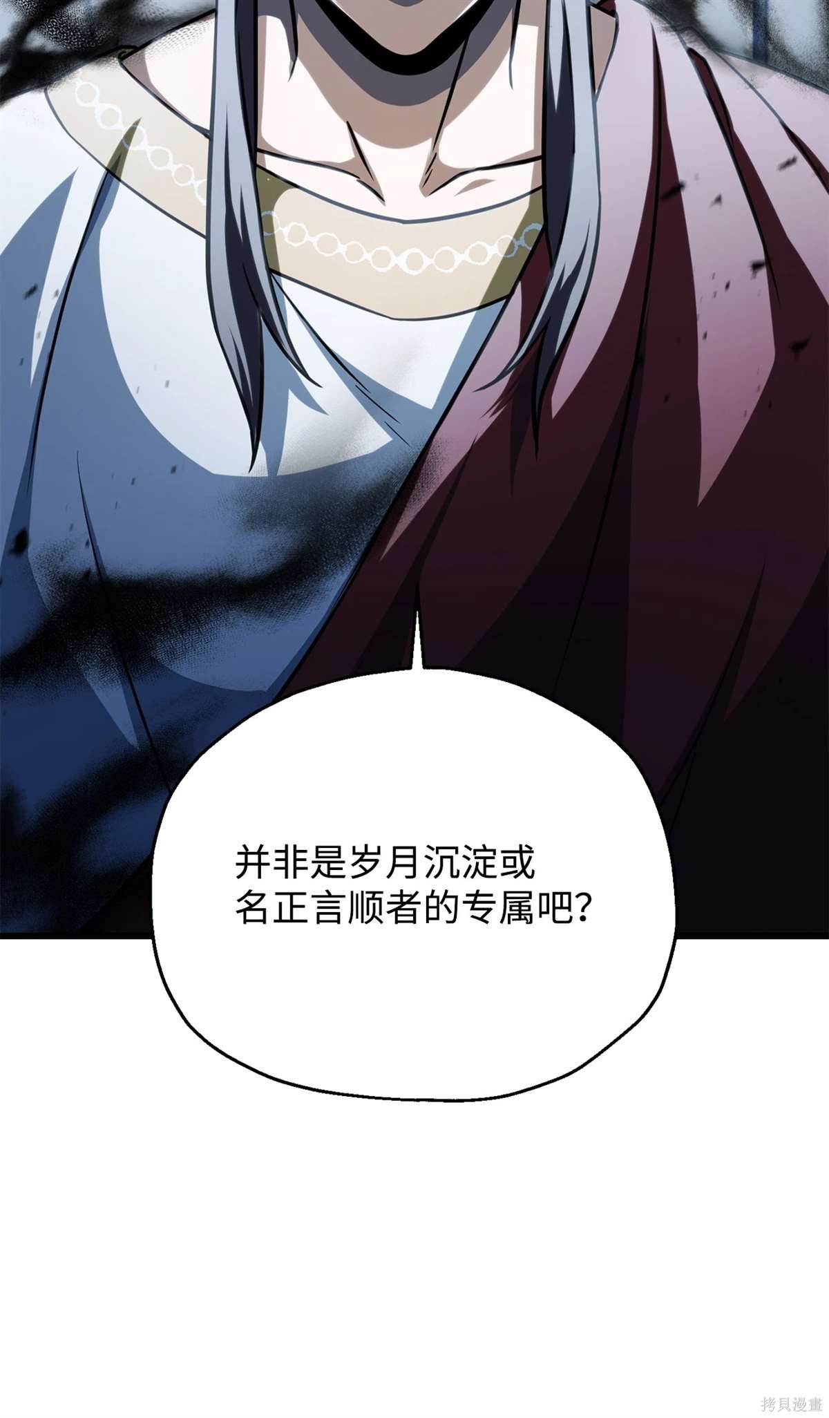 第135话
