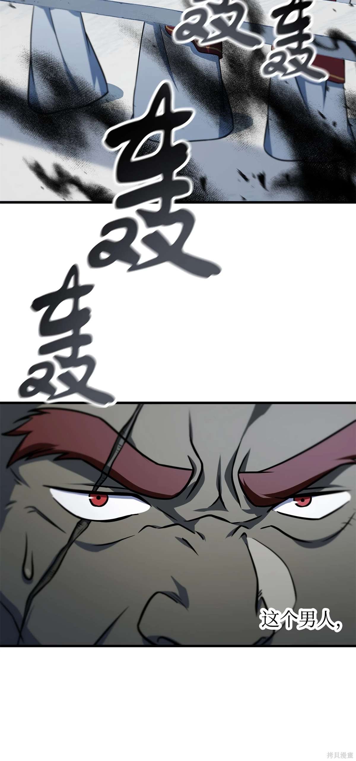 第135话