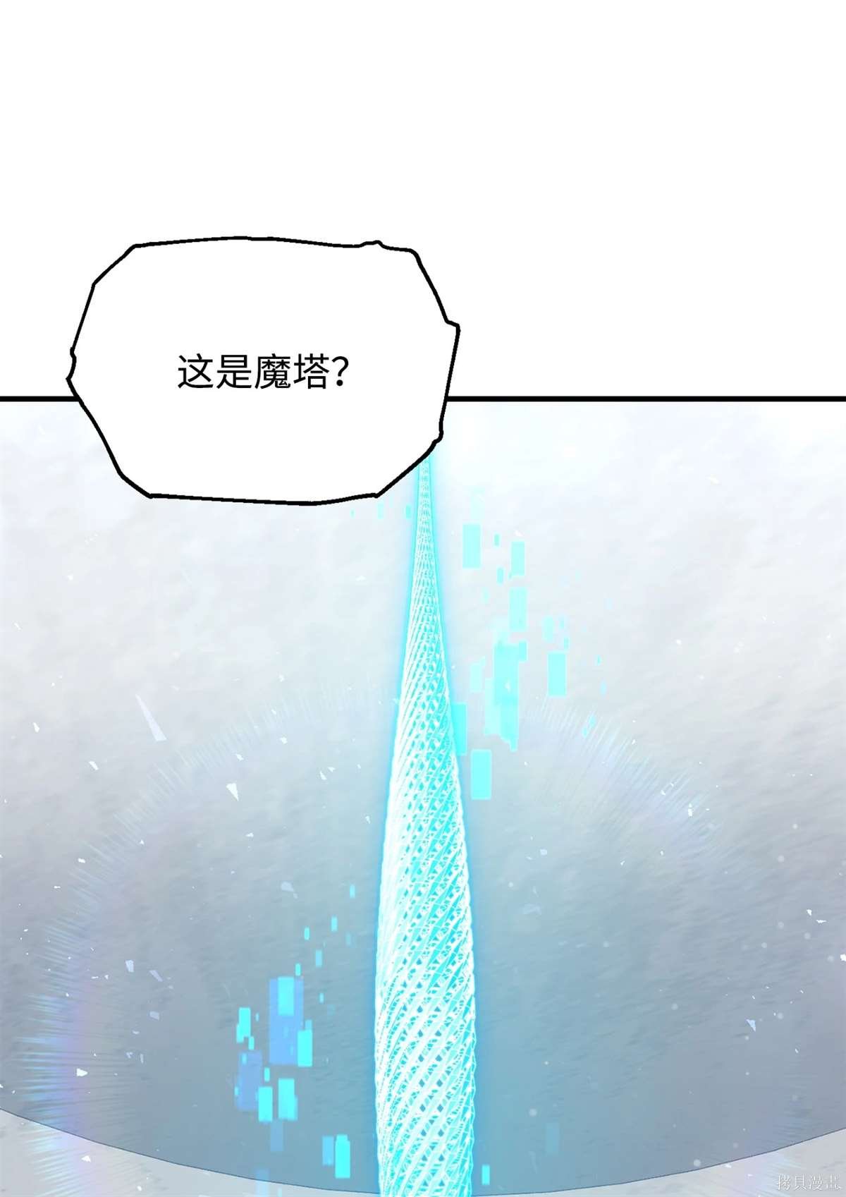 第135话