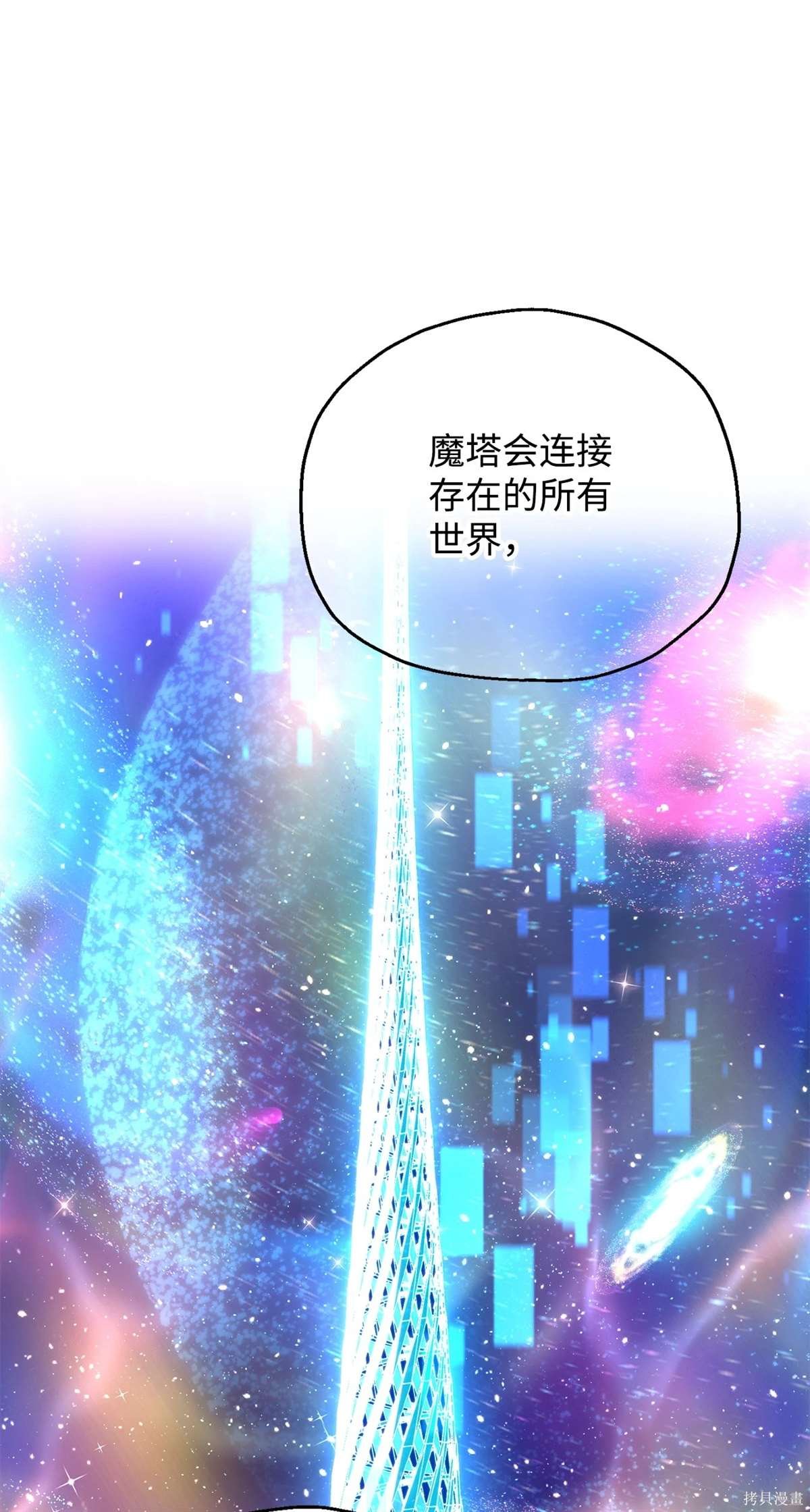 第135话