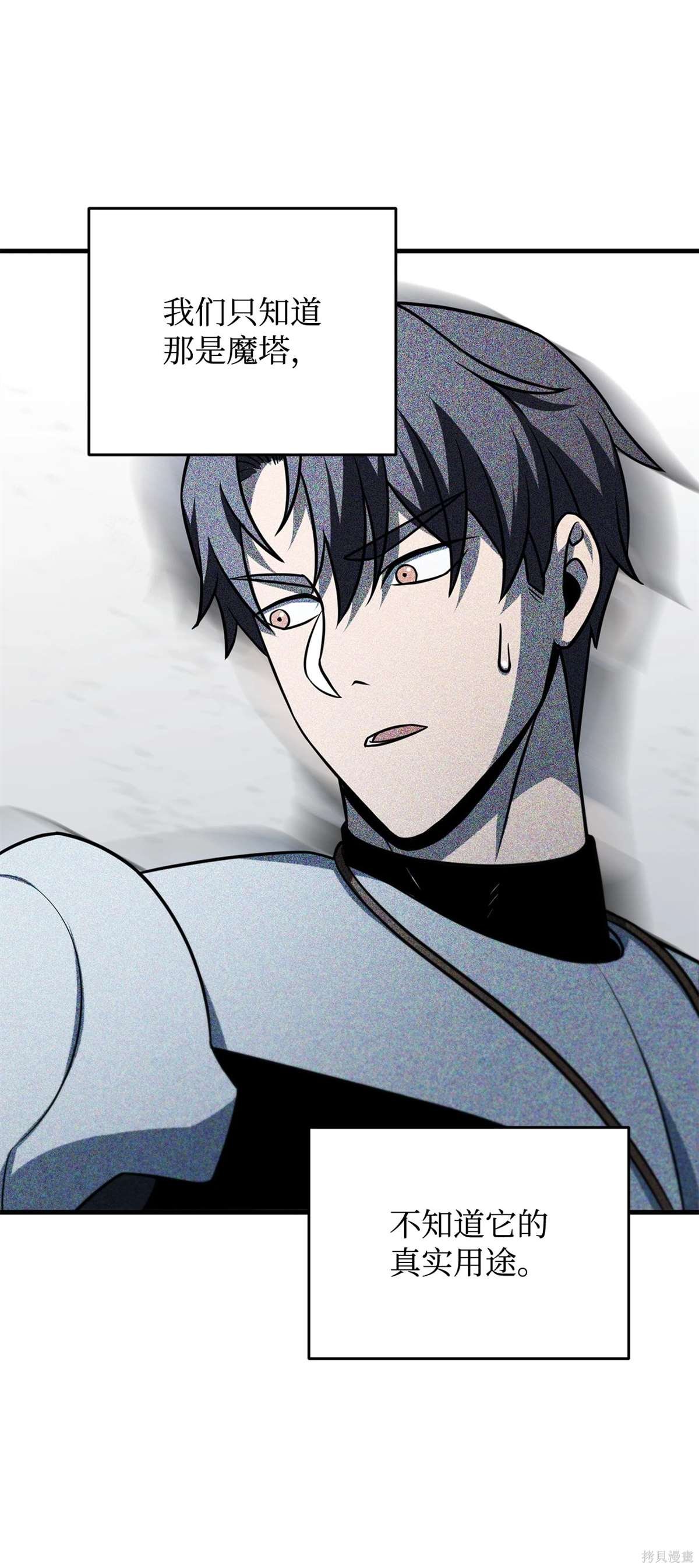 第135话
