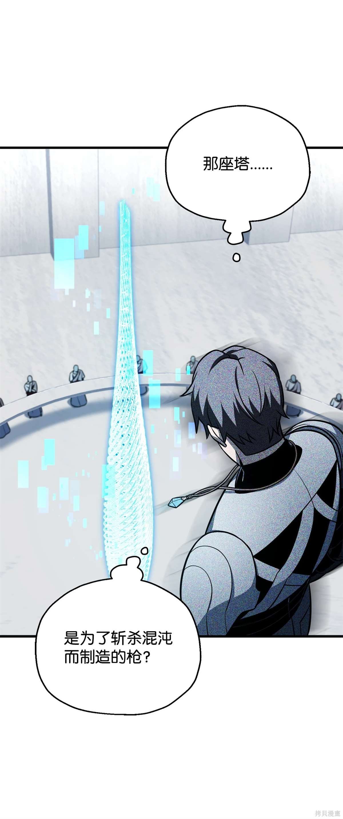第135话