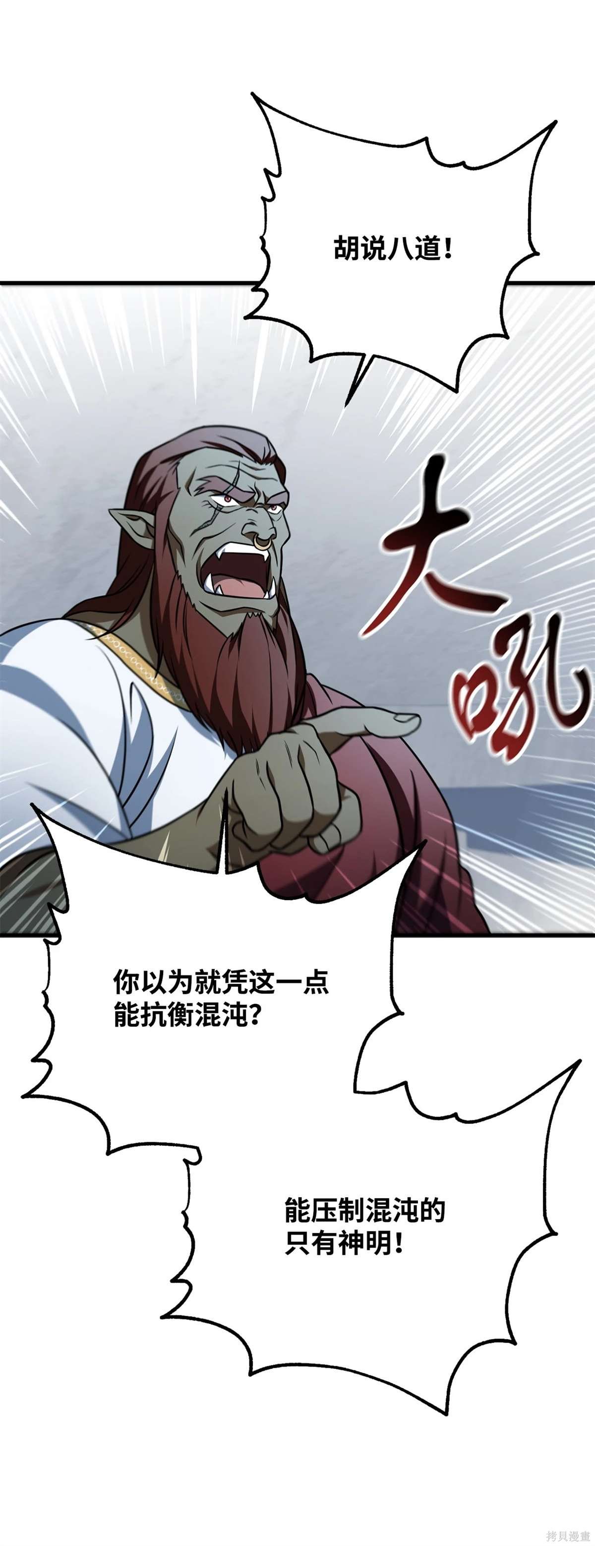 第135话