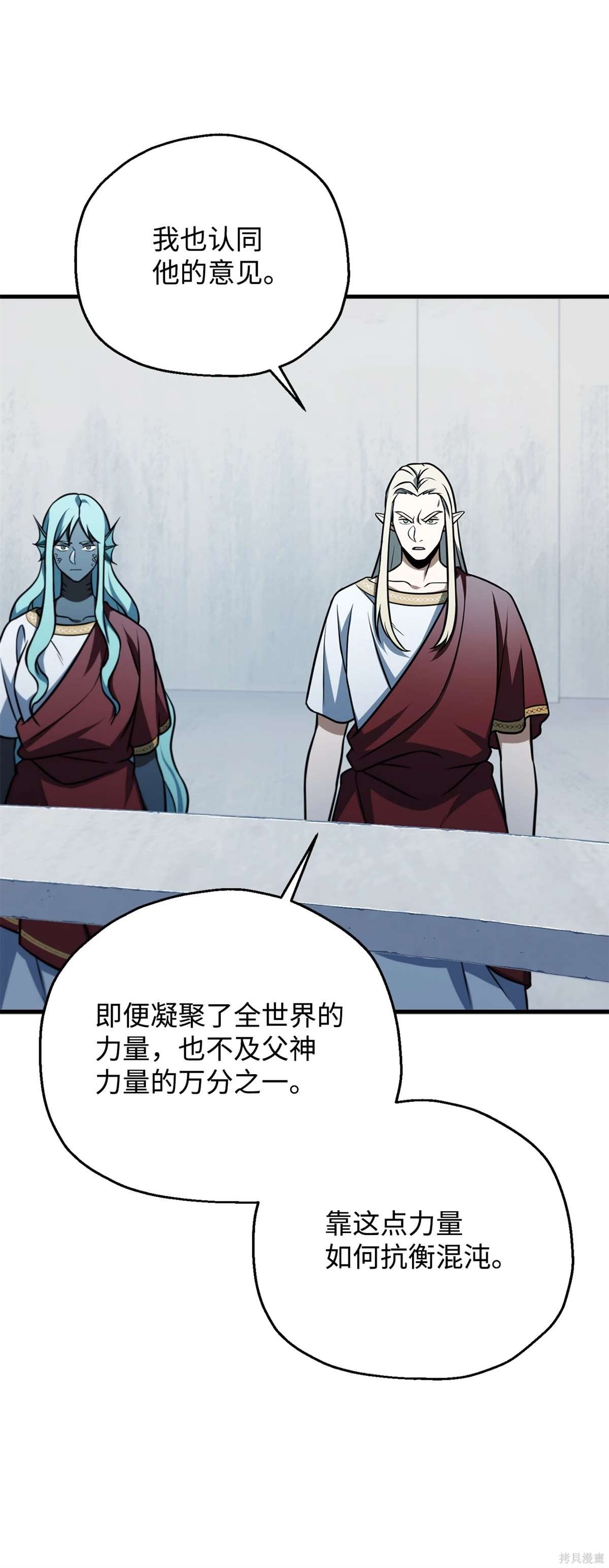 第135话