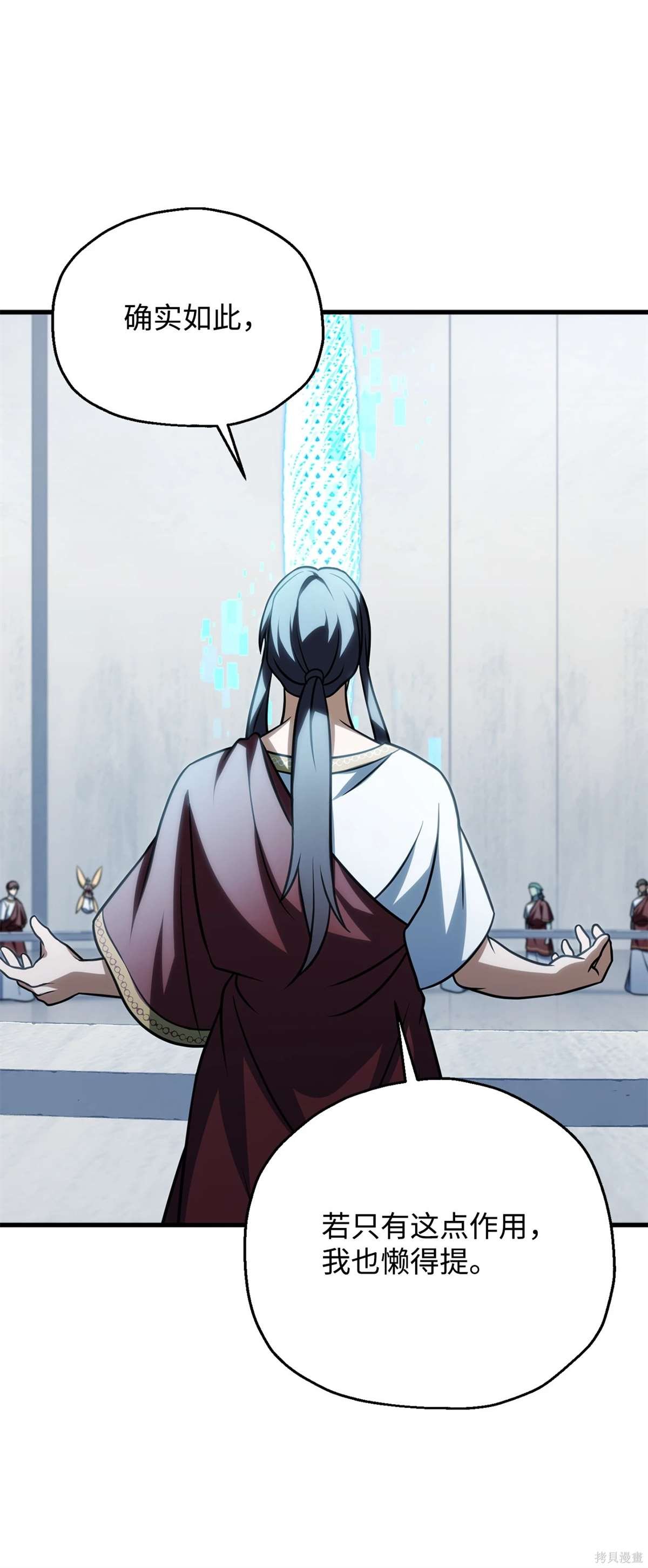 第135话