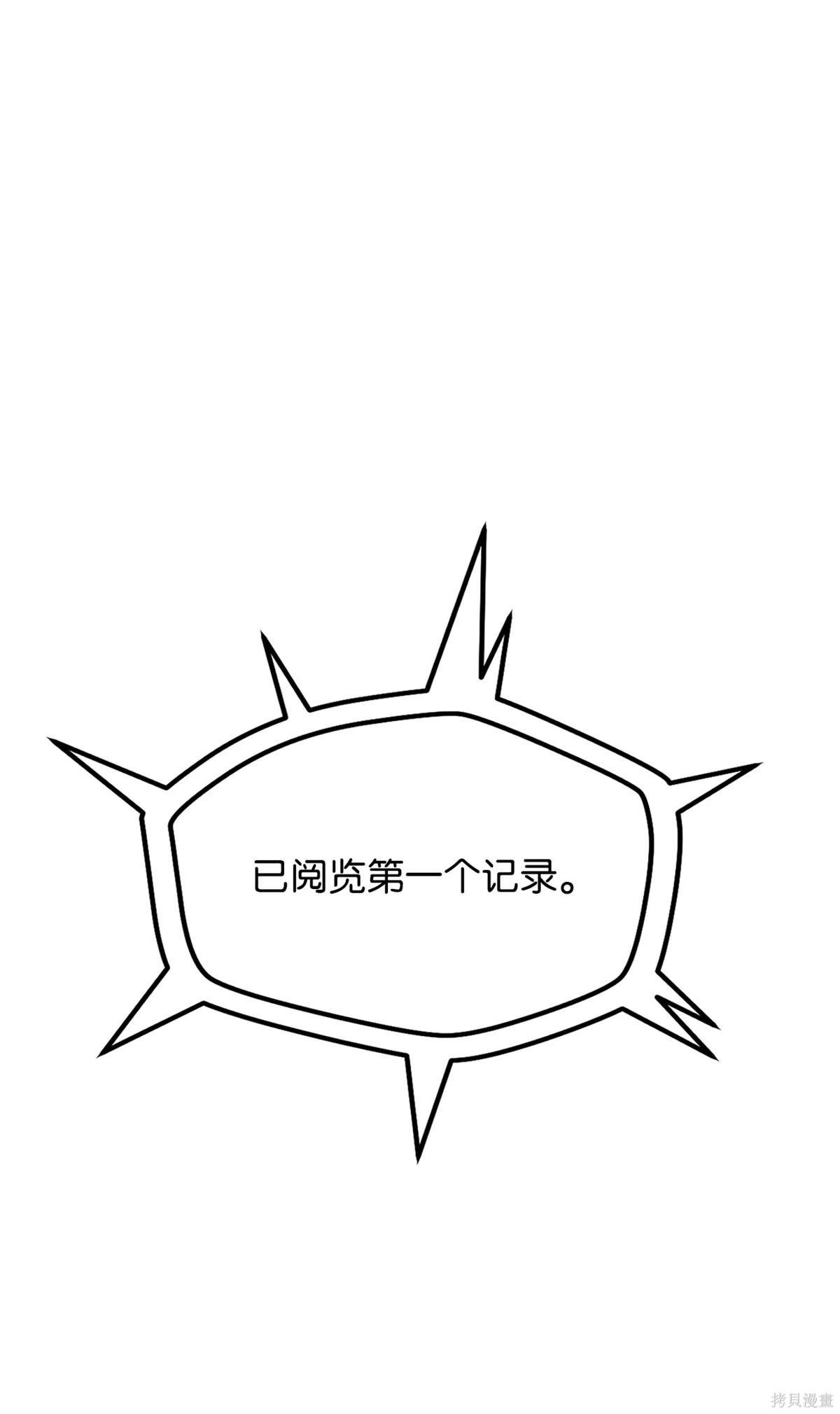 第136话