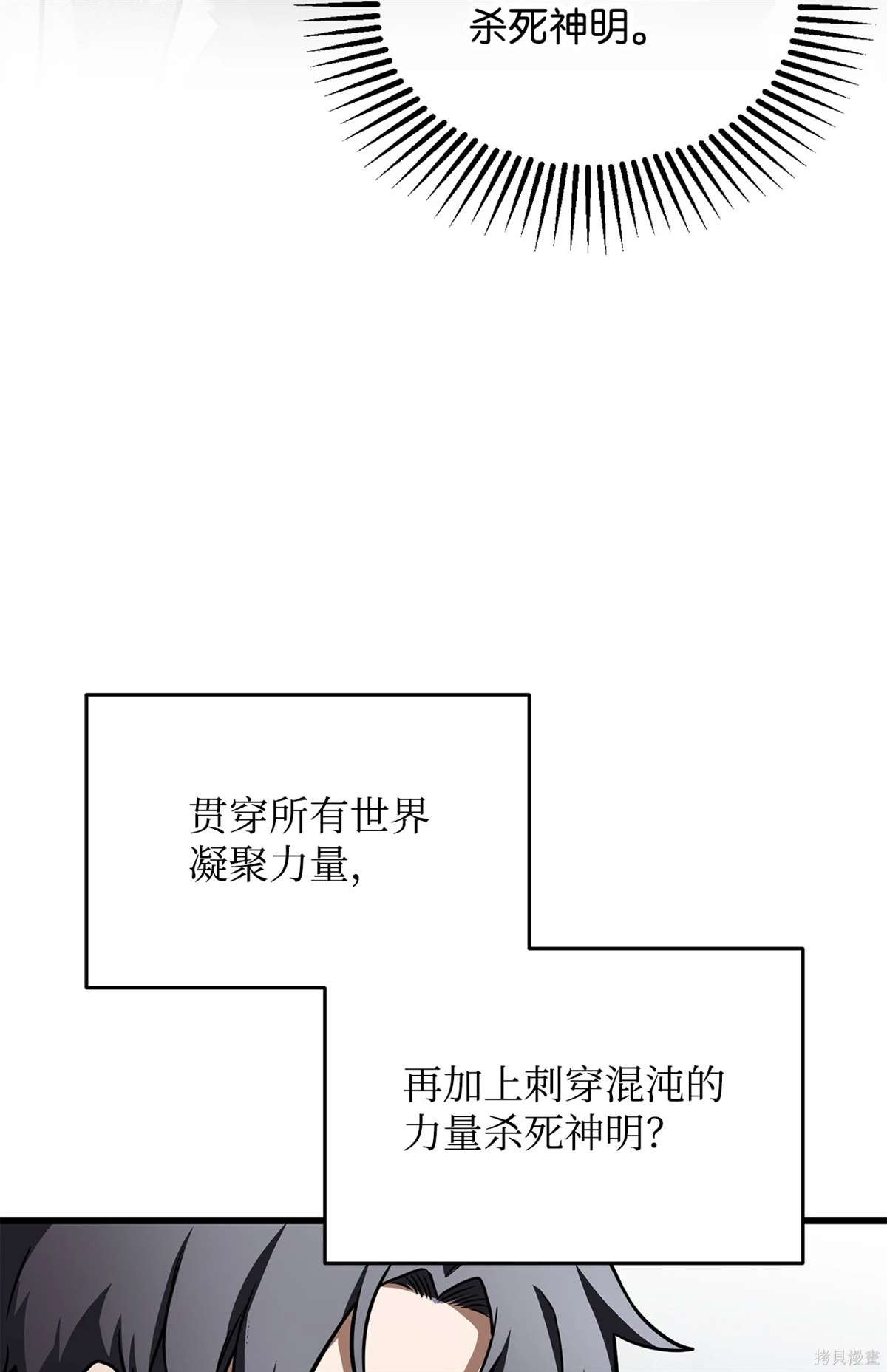 第136话
