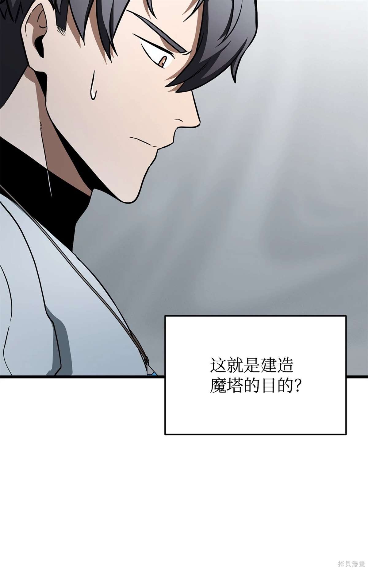 第136话