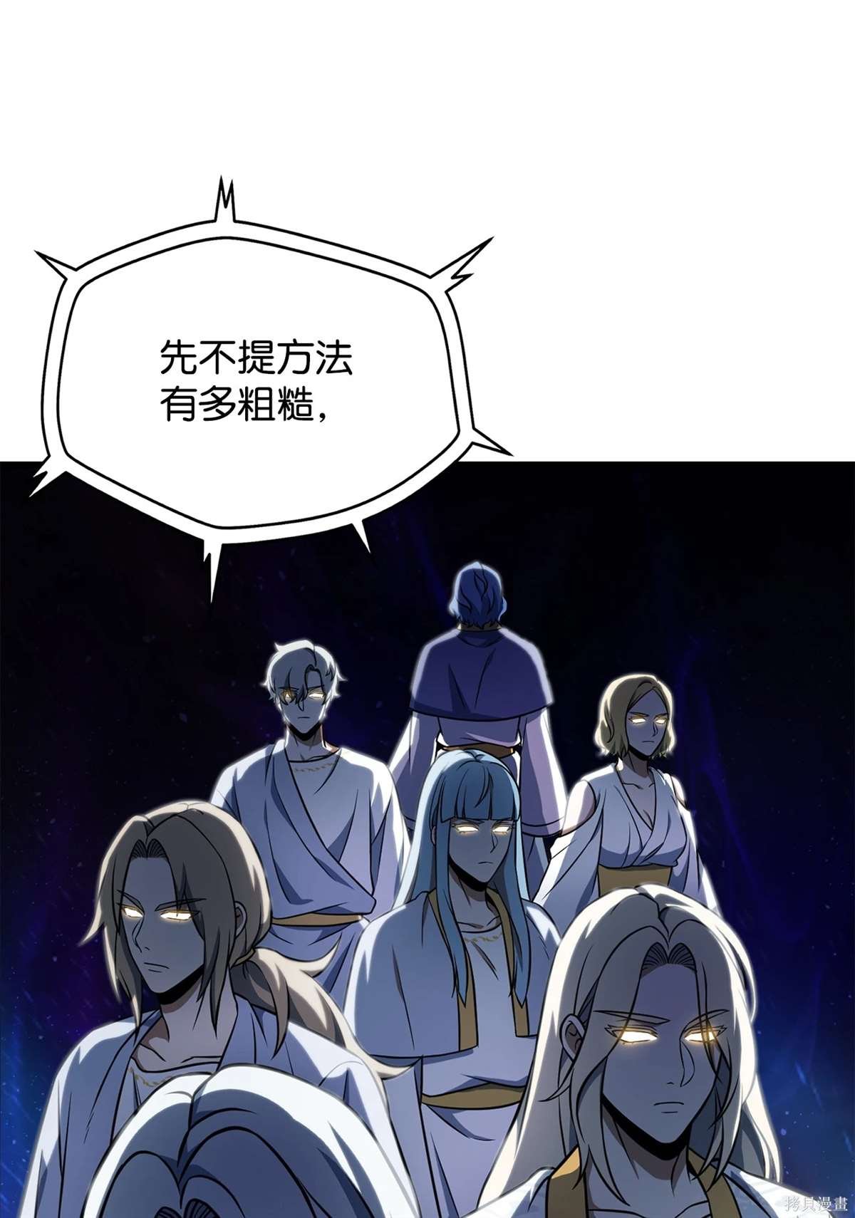 第136话