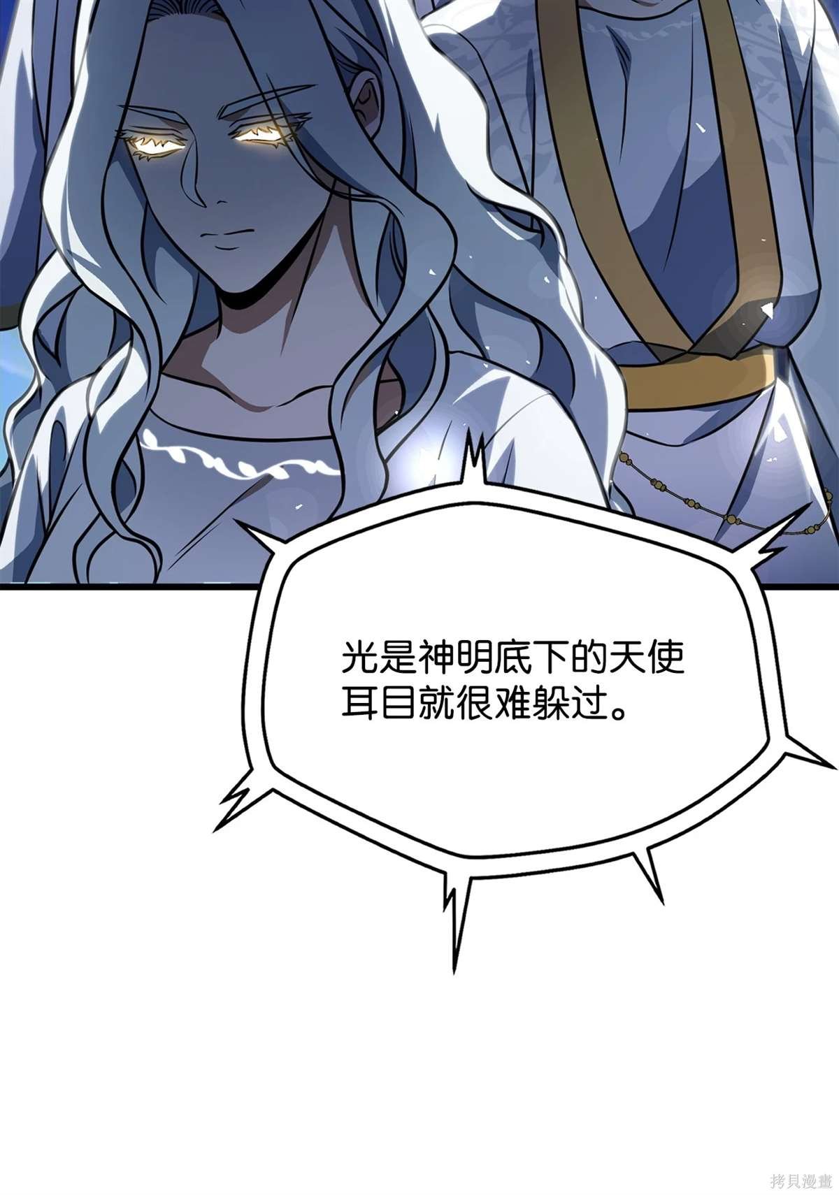 第136话